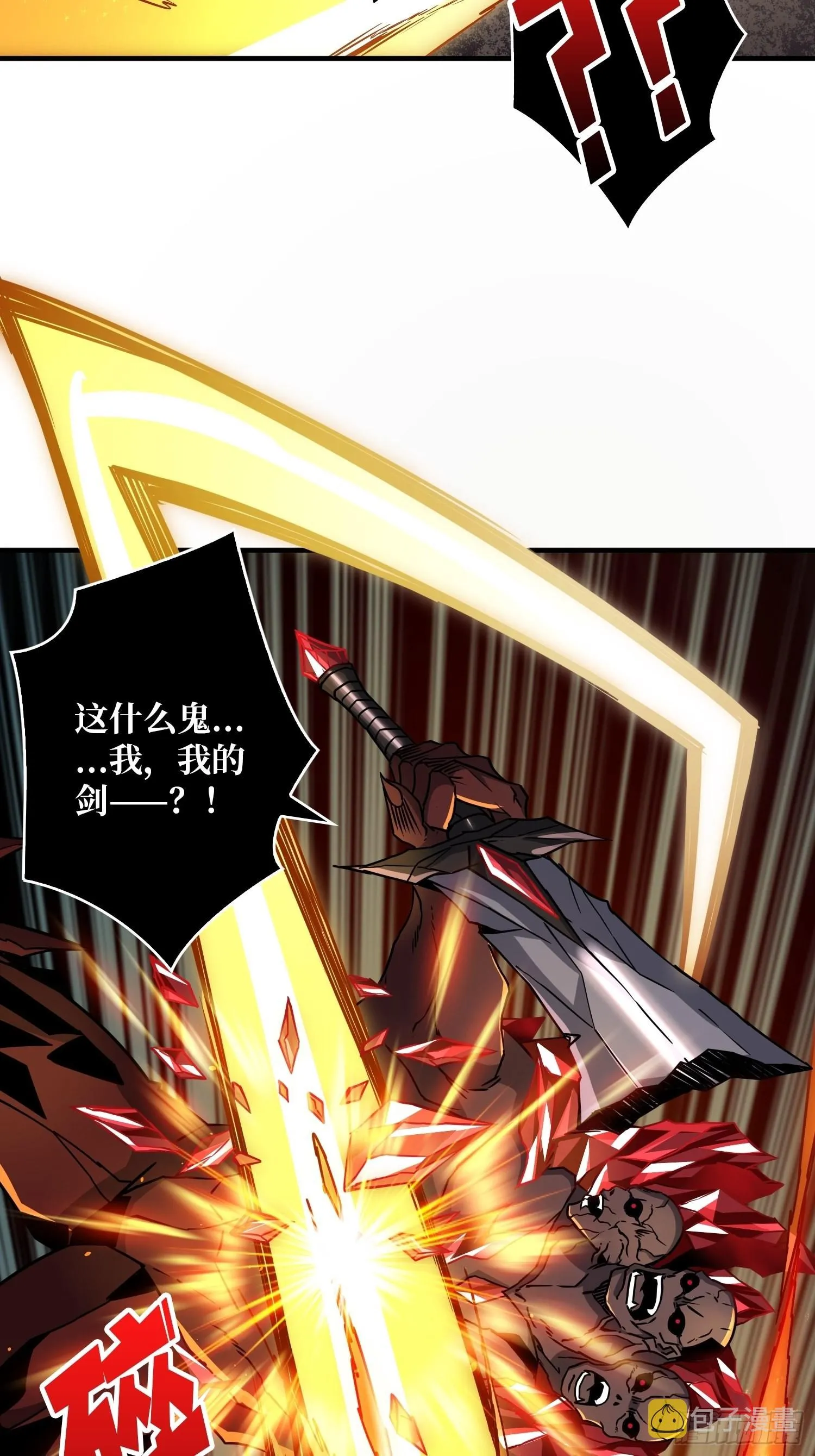 小拳拳捶你胸口 第22页