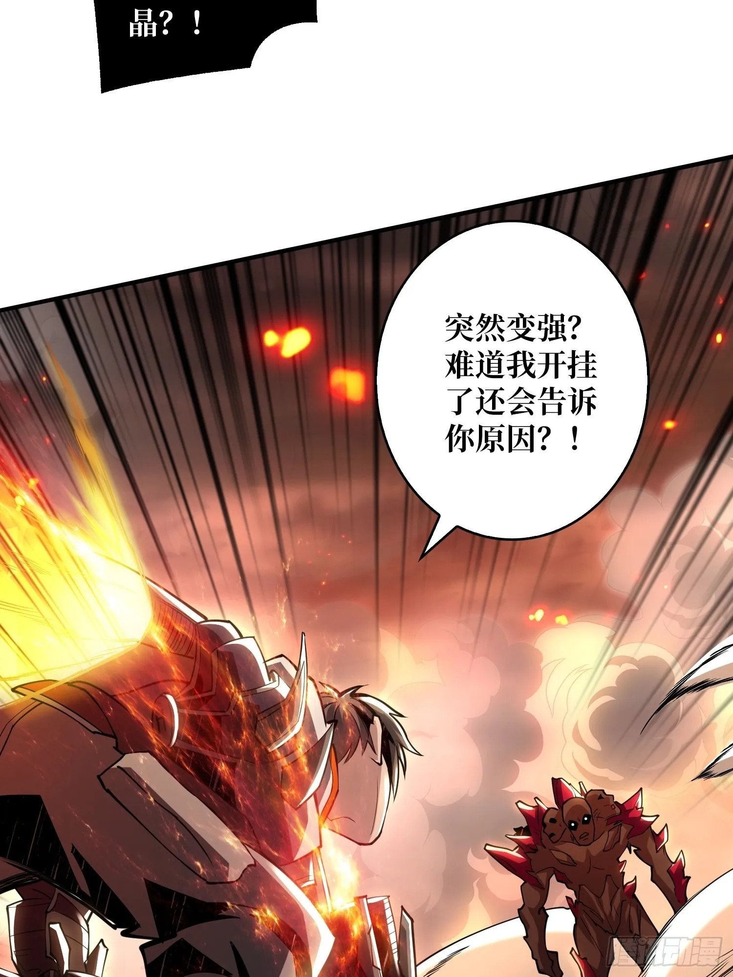 小拳拳捶你胸口 第27页
