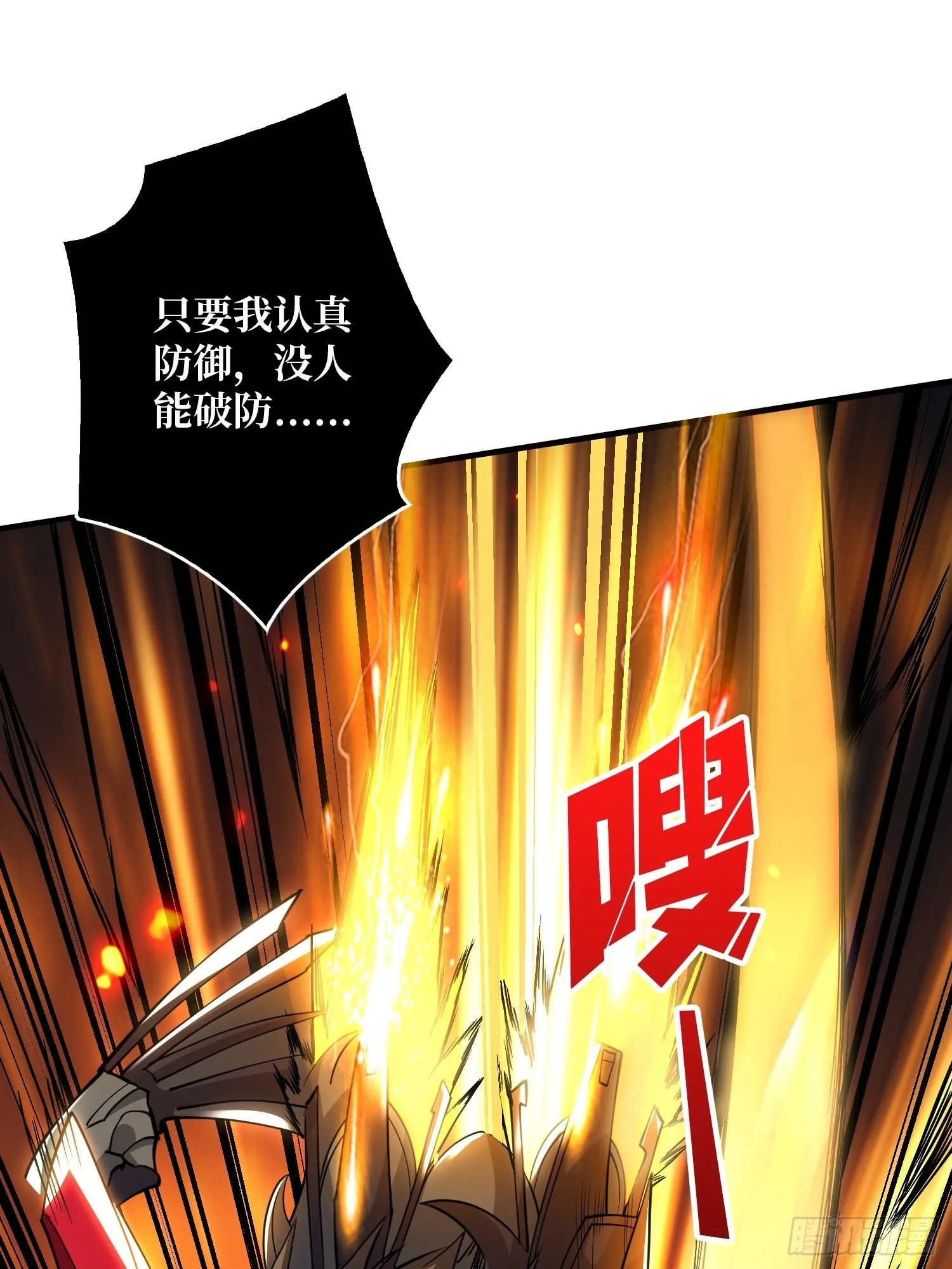 小拳拳捶你胸口 第31页