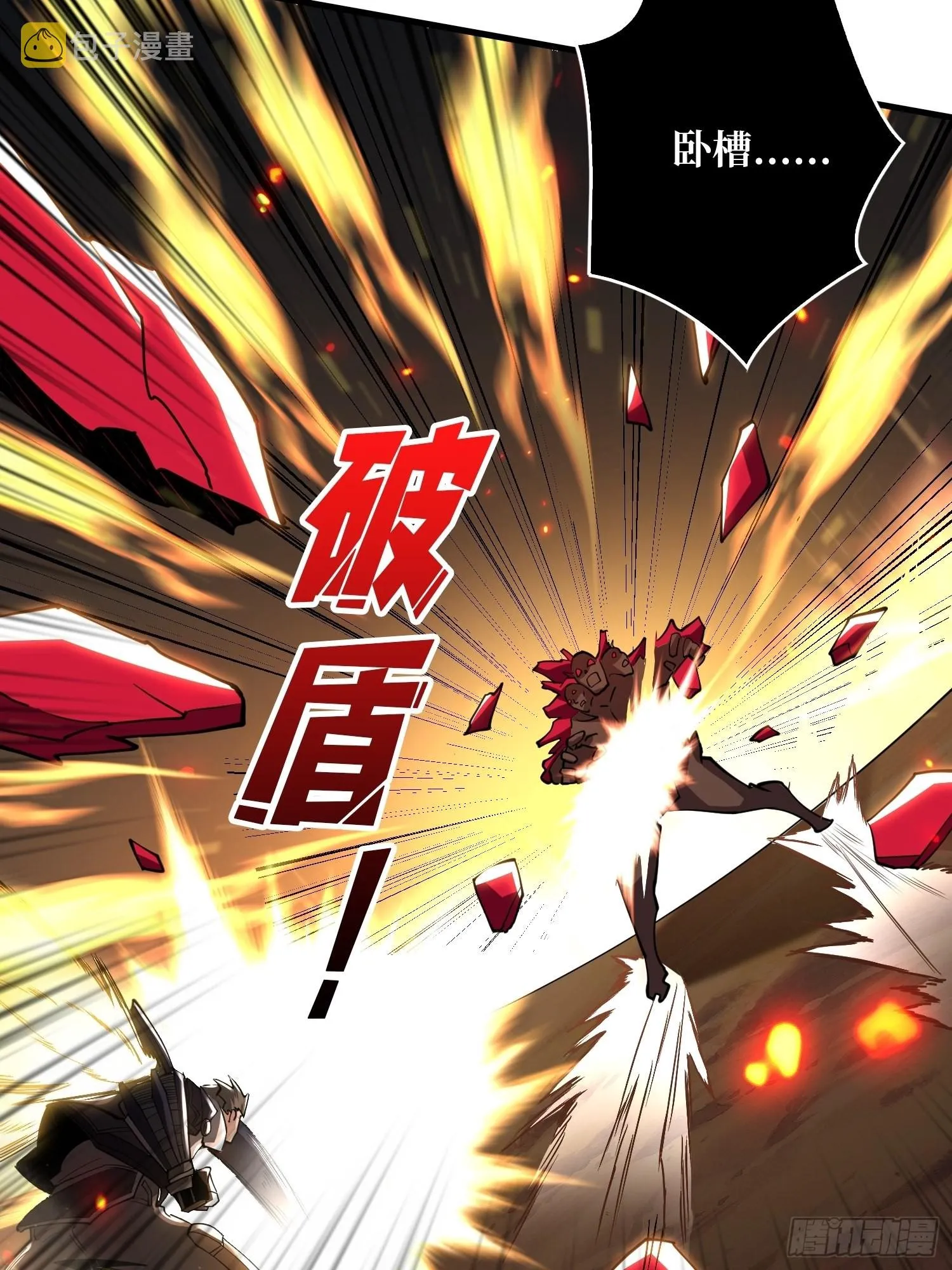 小拳拳捶你胸口 第34页