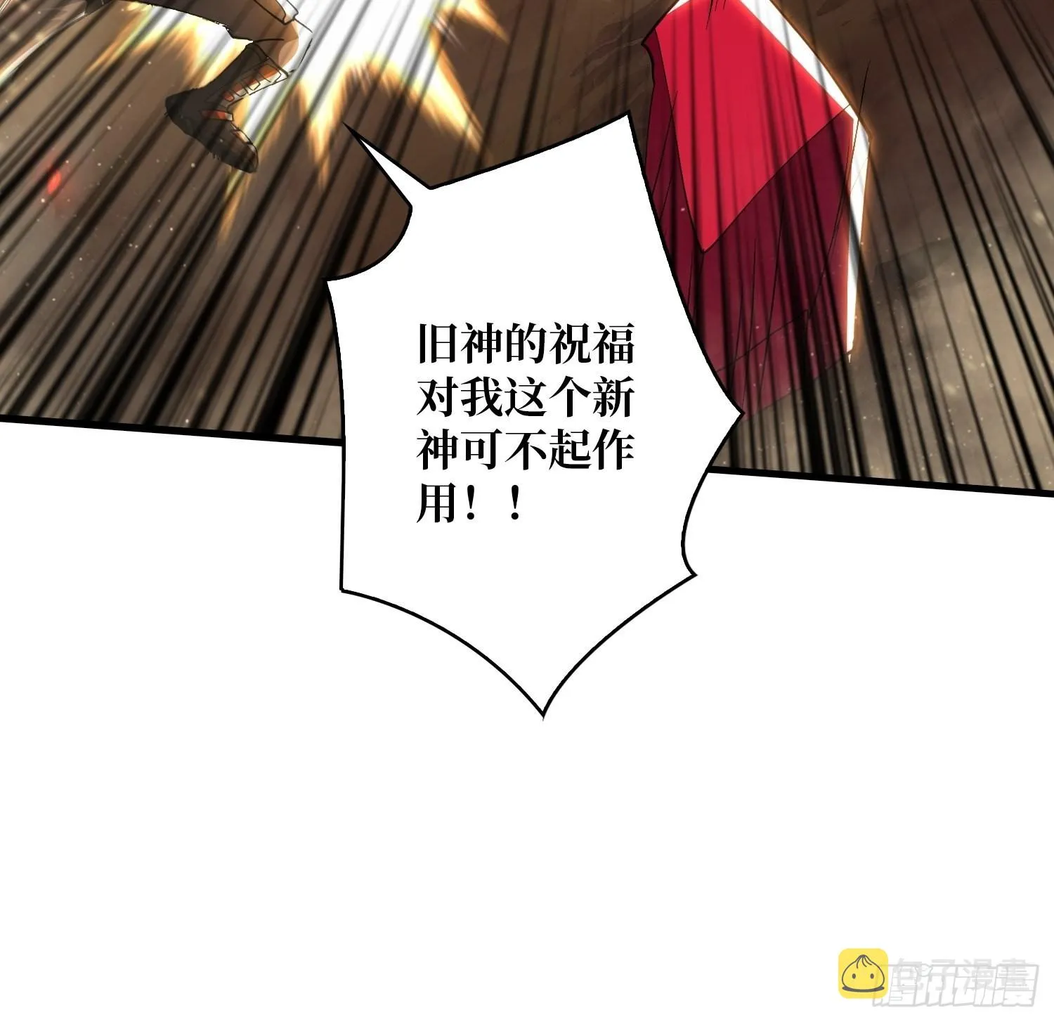小拳拳捶你胸口 第35页