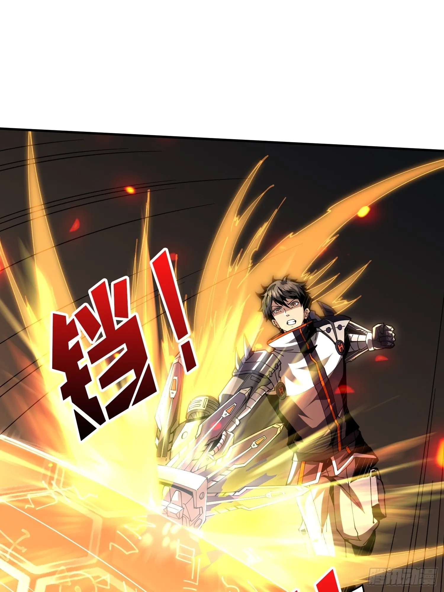 小拳拳捶你胸口 第44页