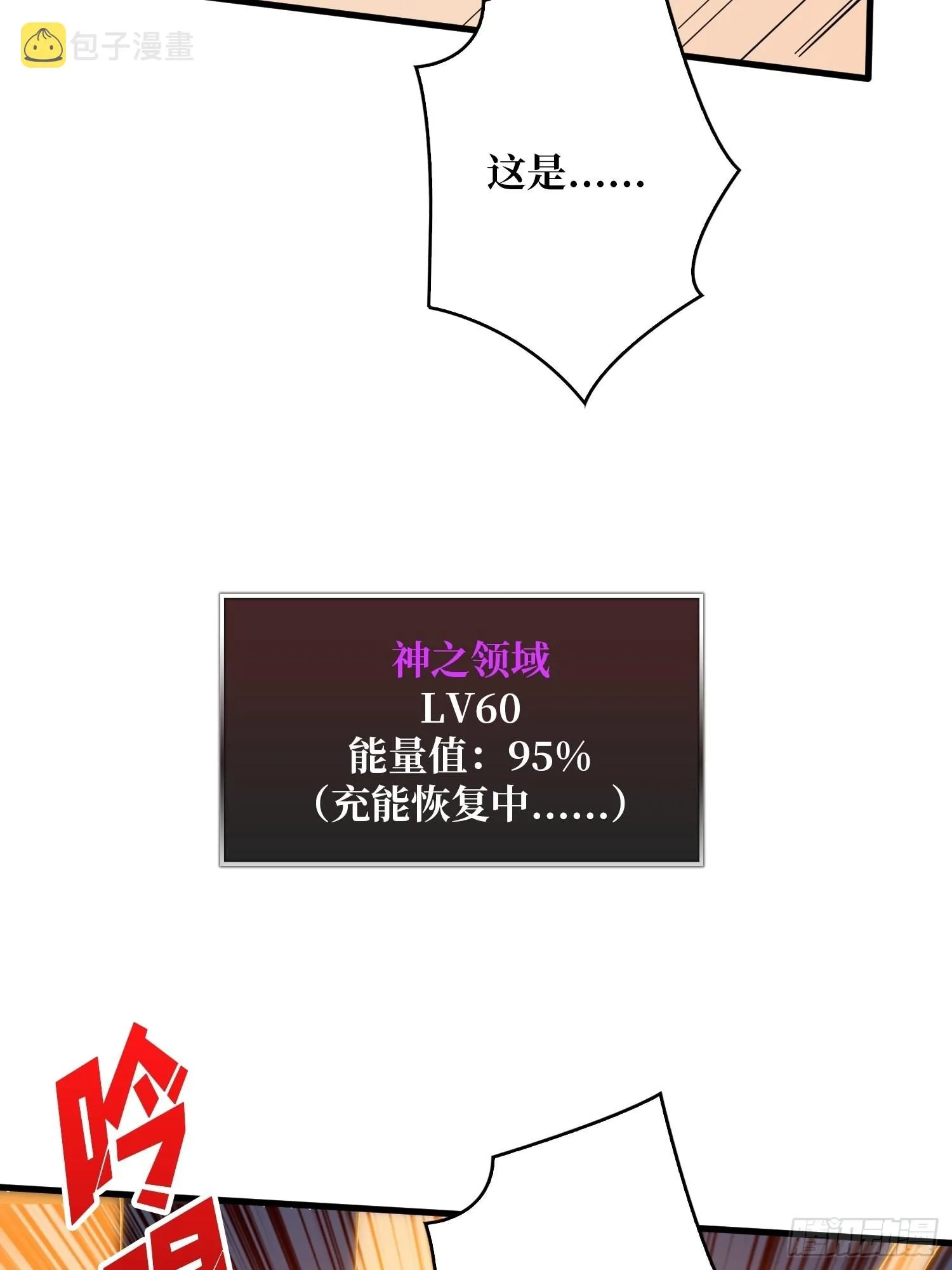 小拳拳捶你胸口 第46页