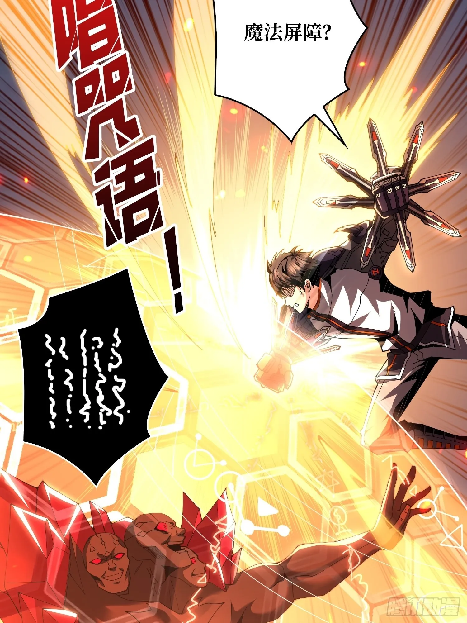 小拳拳捶你胸口 第47页