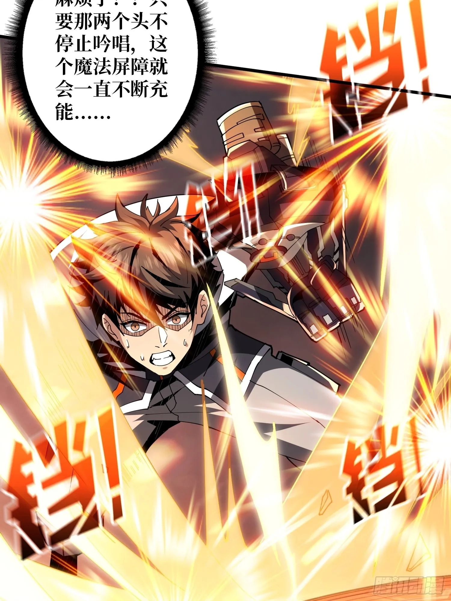 小拳拳捶你胸口 第49页