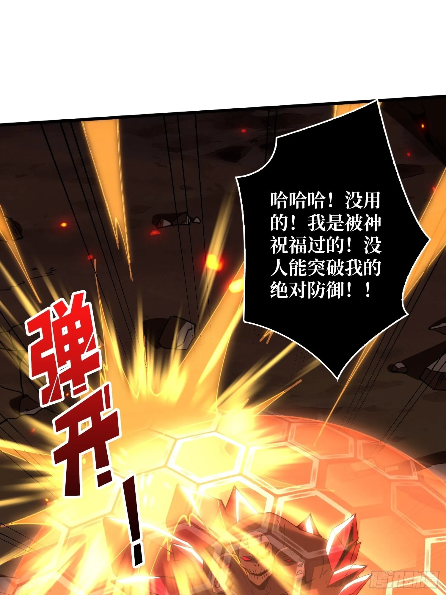 小拳拳捶你胸口 第51页
