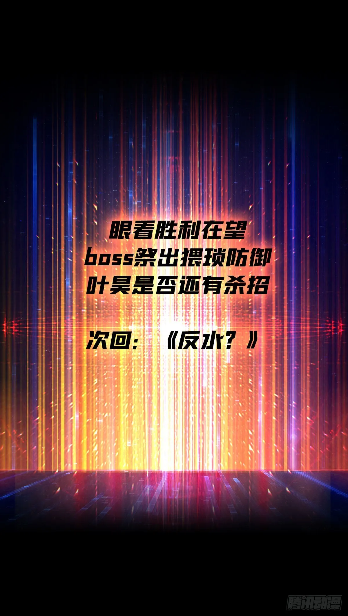 小拳拳捶你胸口 第54页