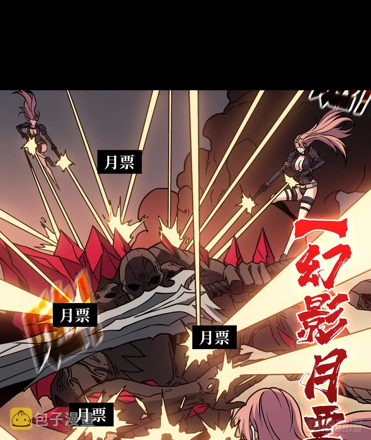 小拳拳捶你胸口 第55页