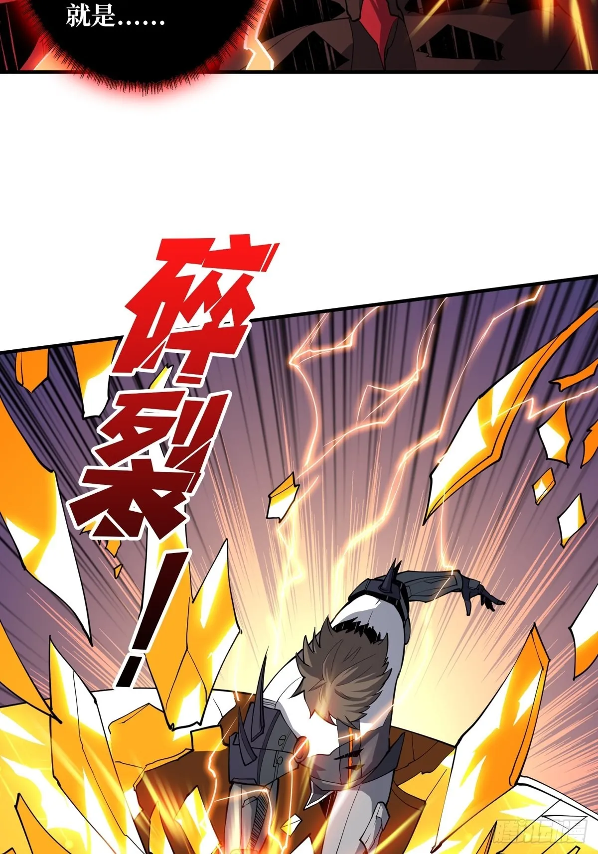 反水 第28页