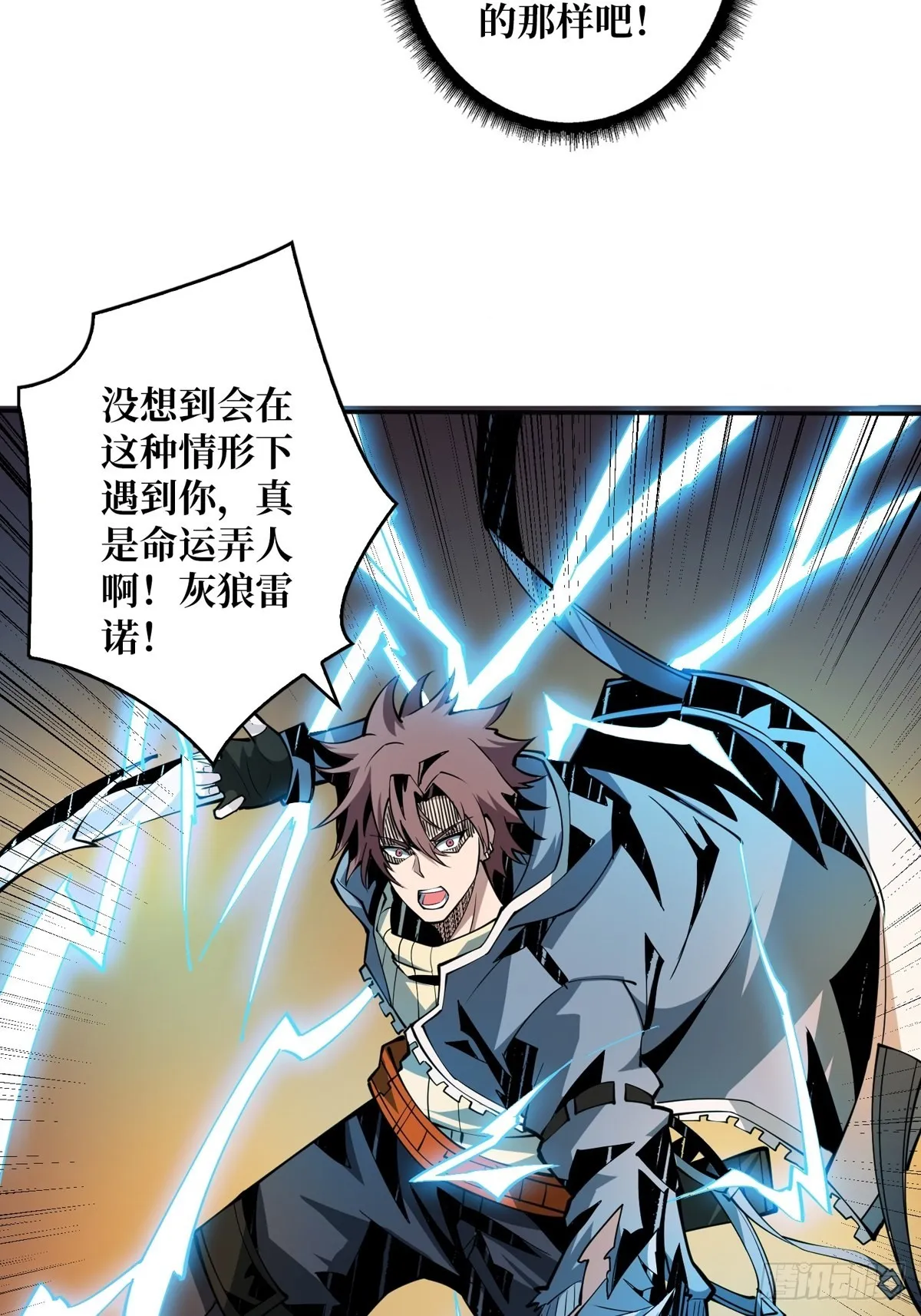 比世界更重要 第4页