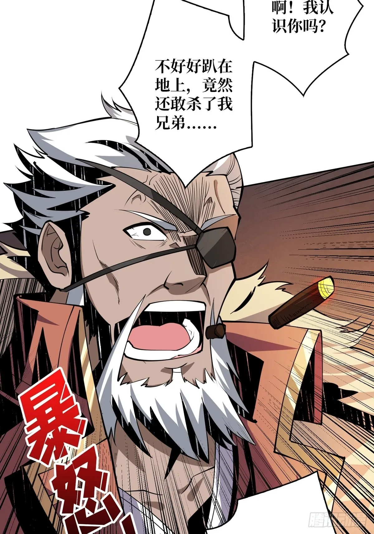 比世界更重要 第6页