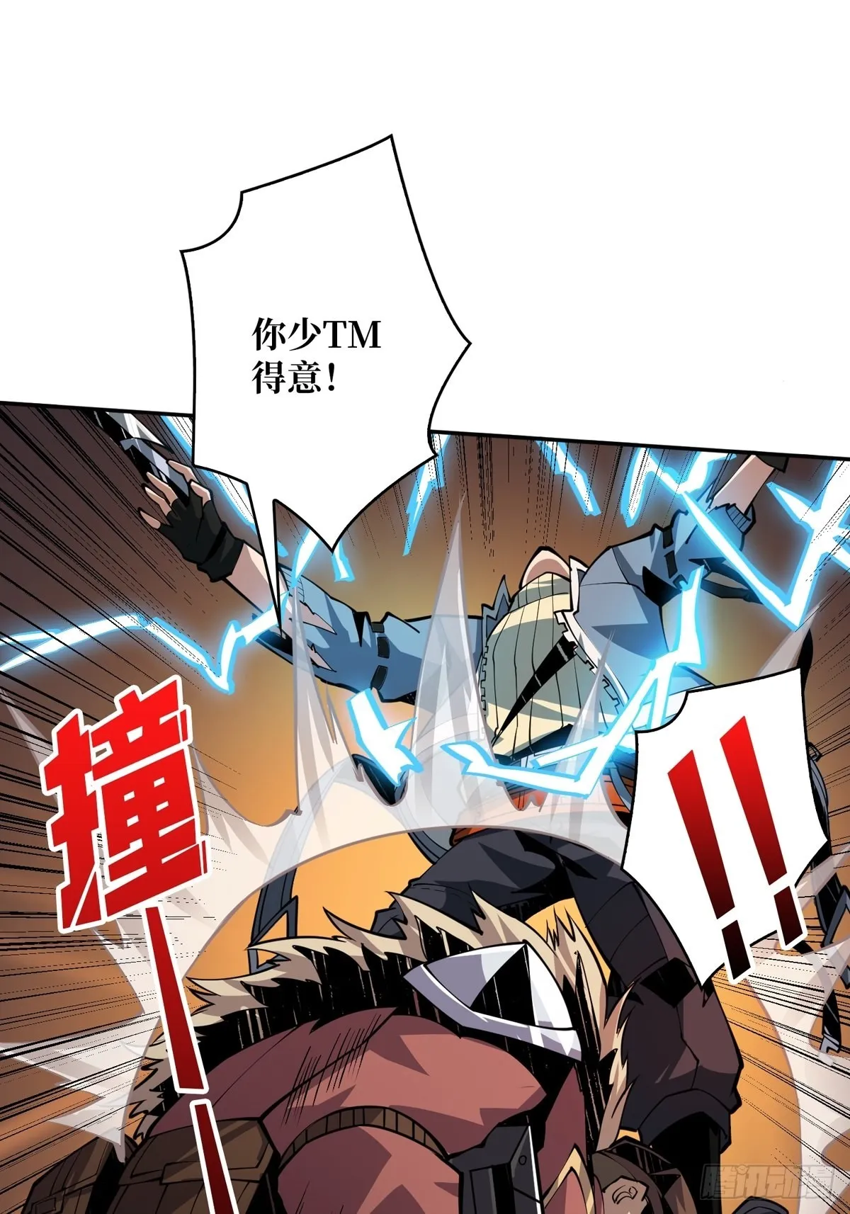 比世界更重要 第12页