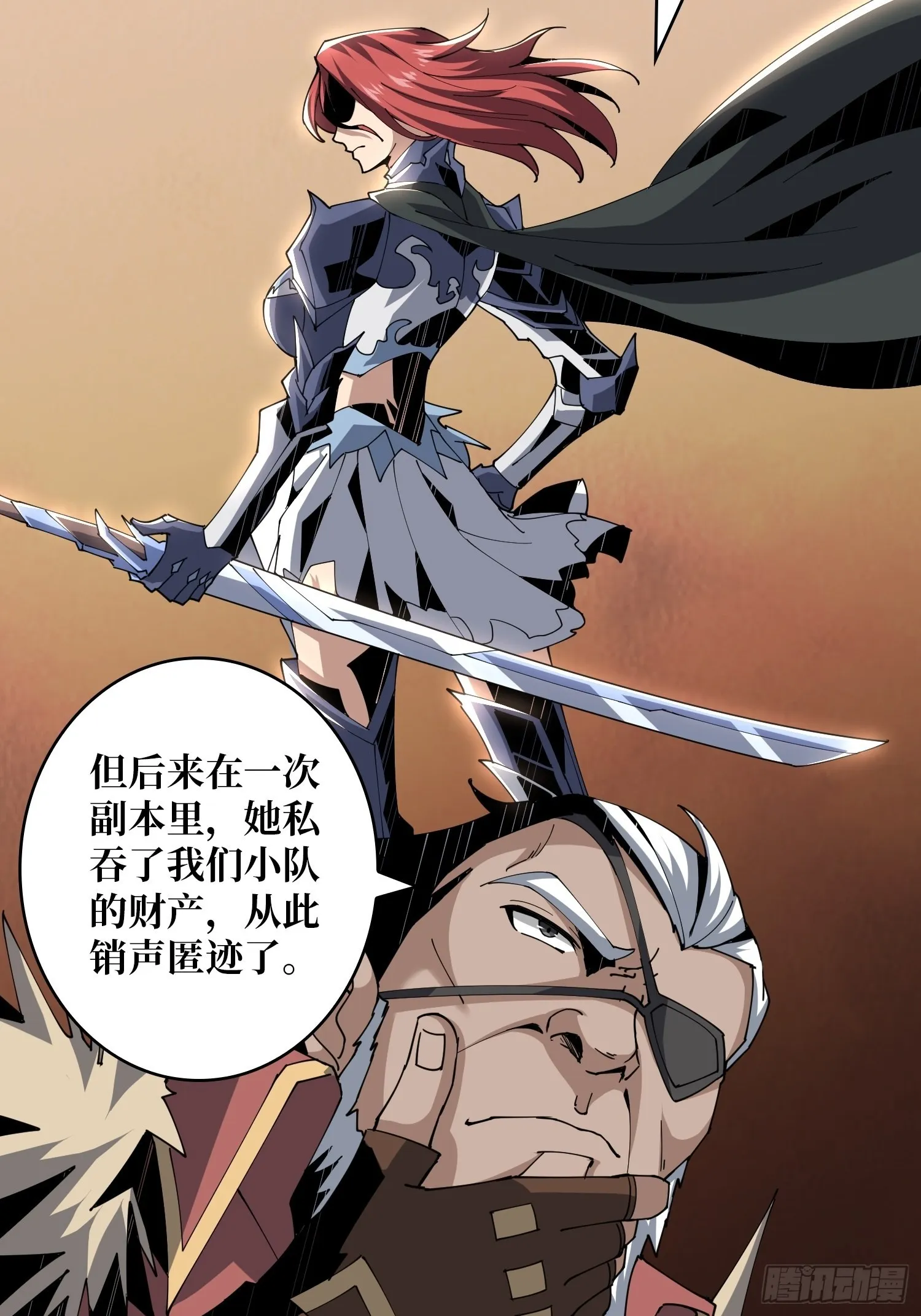 比世界更重要 第19页