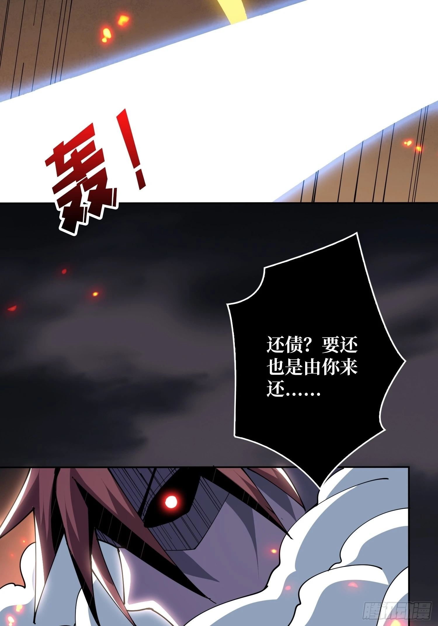 比世界更重要 第25页