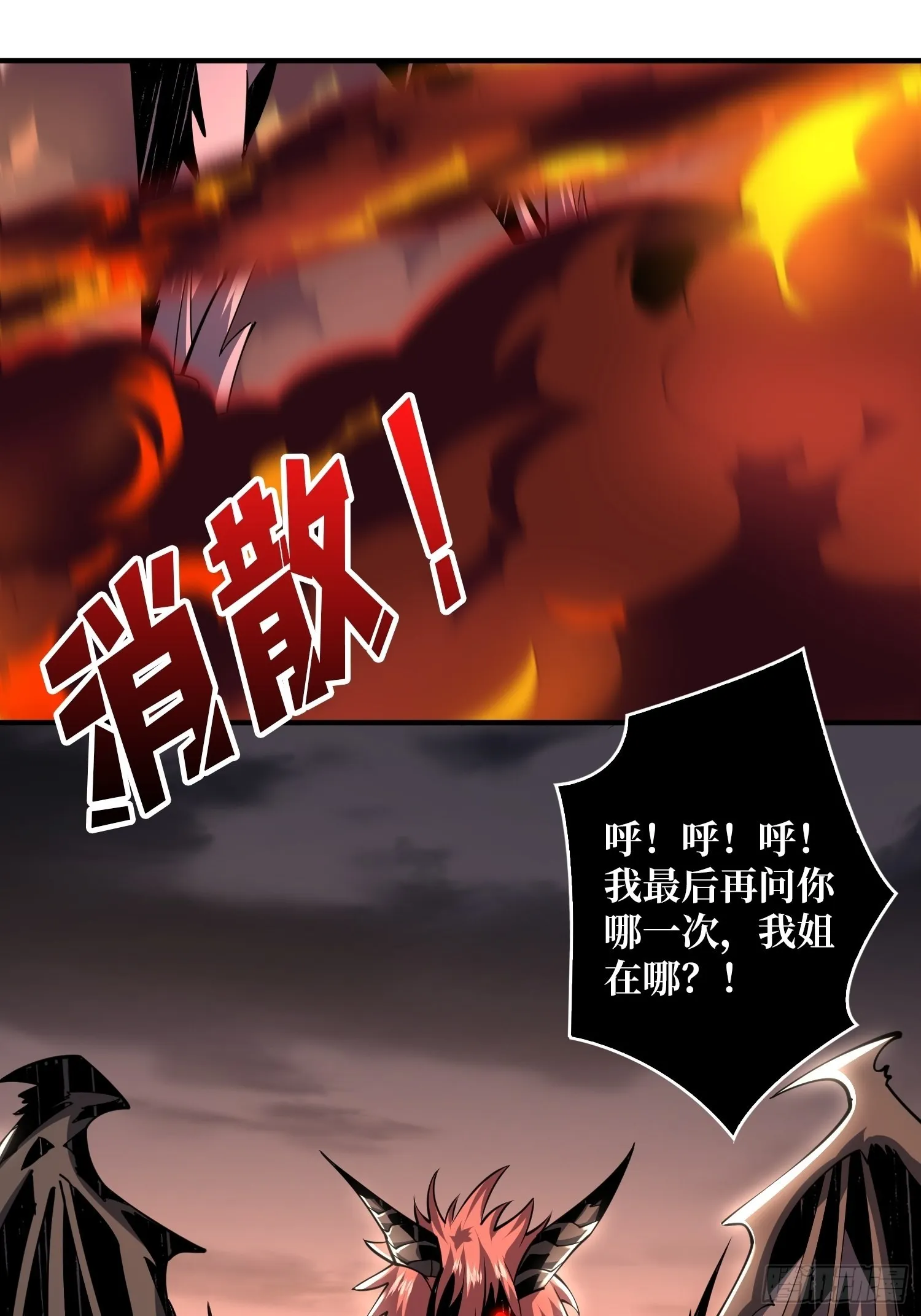 比世界更重要 第38页