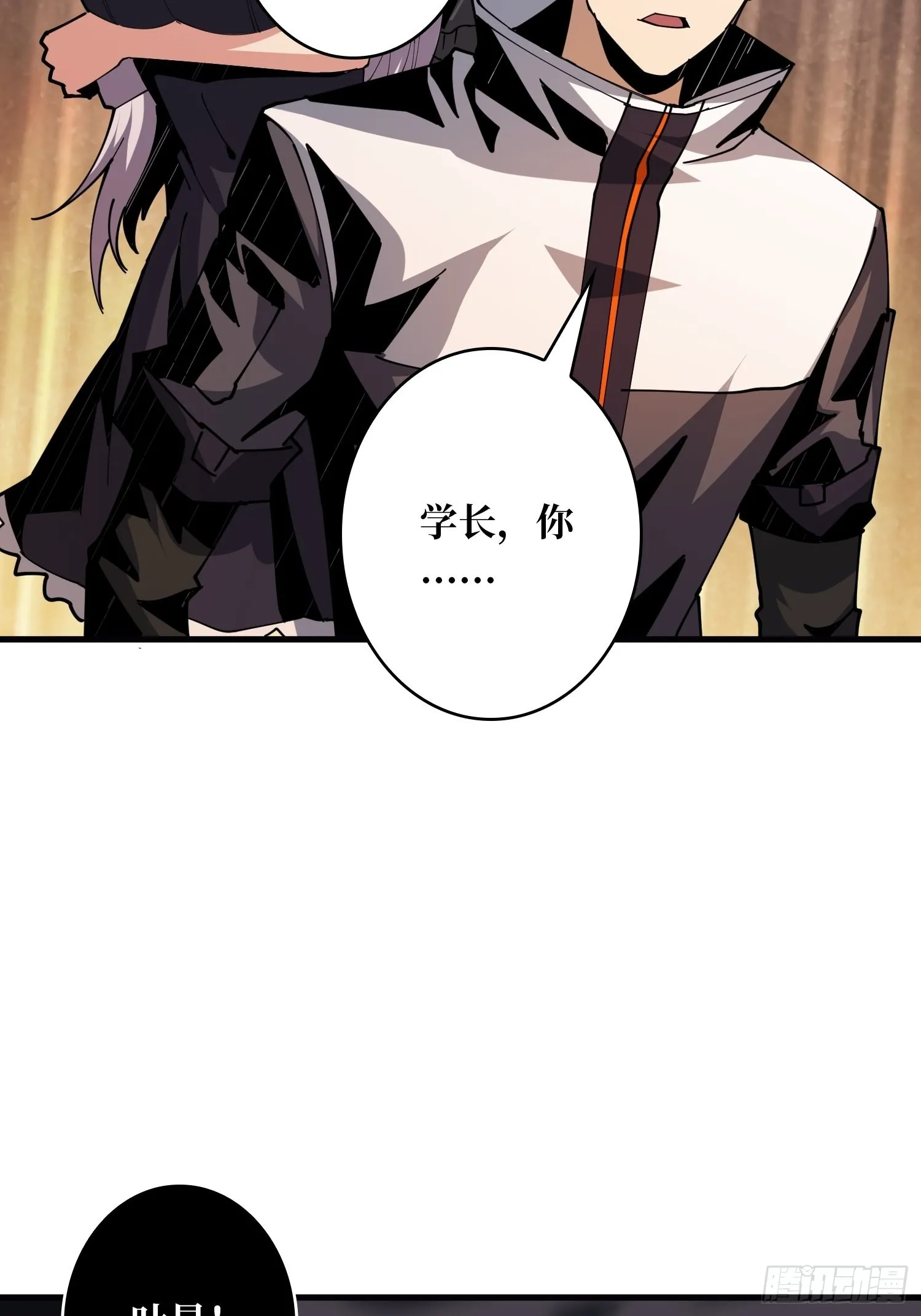 比世界更重要 第47页