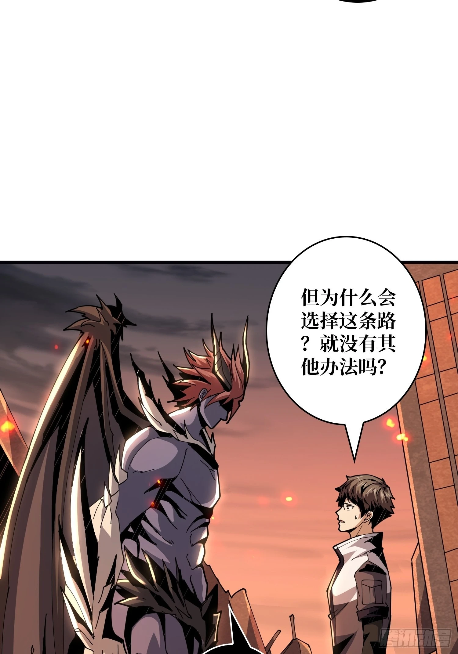 比世界更重要 第49页