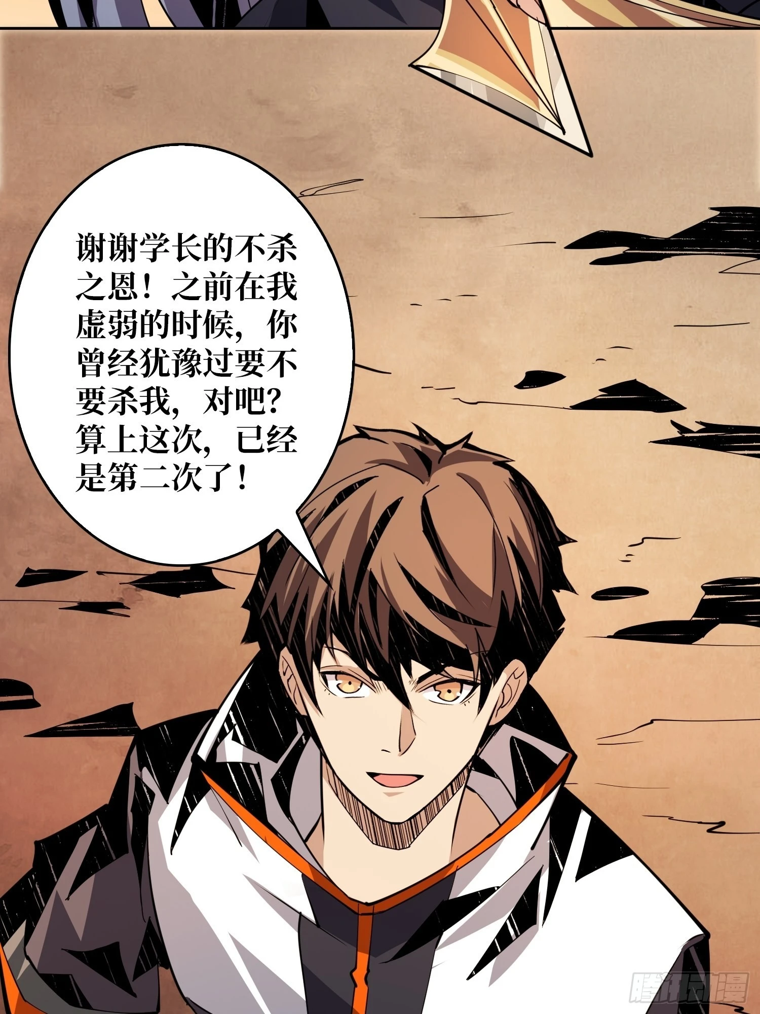 比世界更重要 第63页