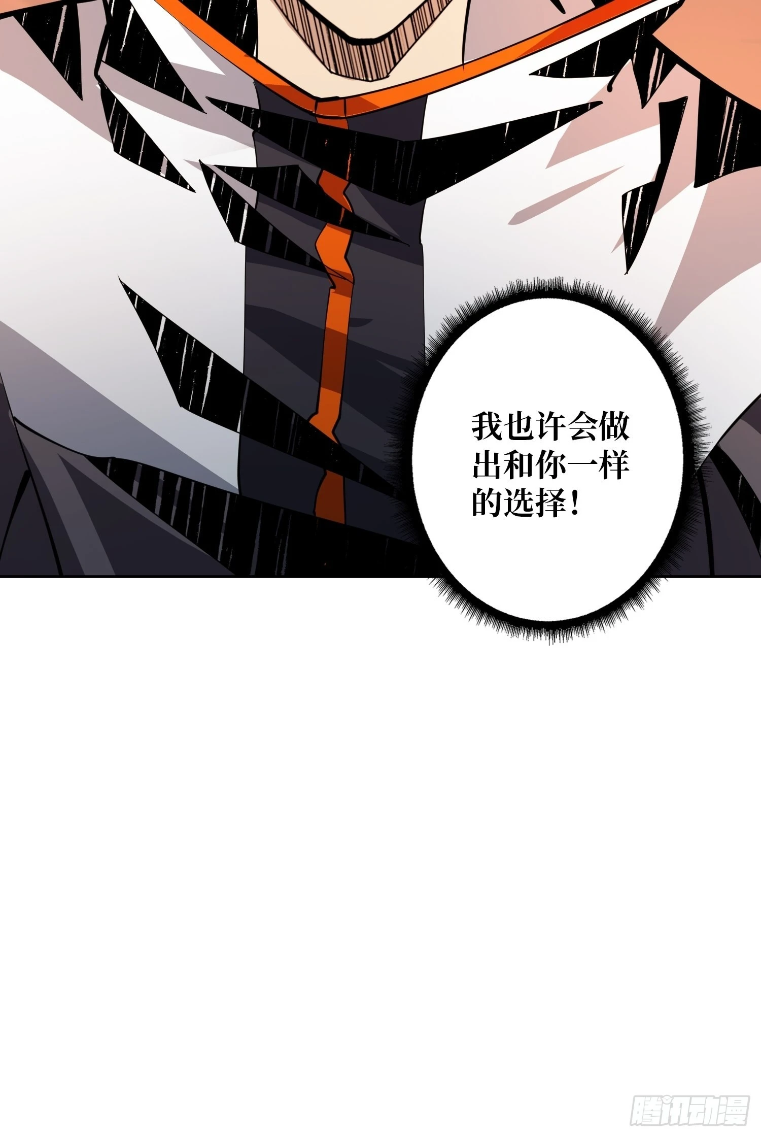 比世界更重要 第68页