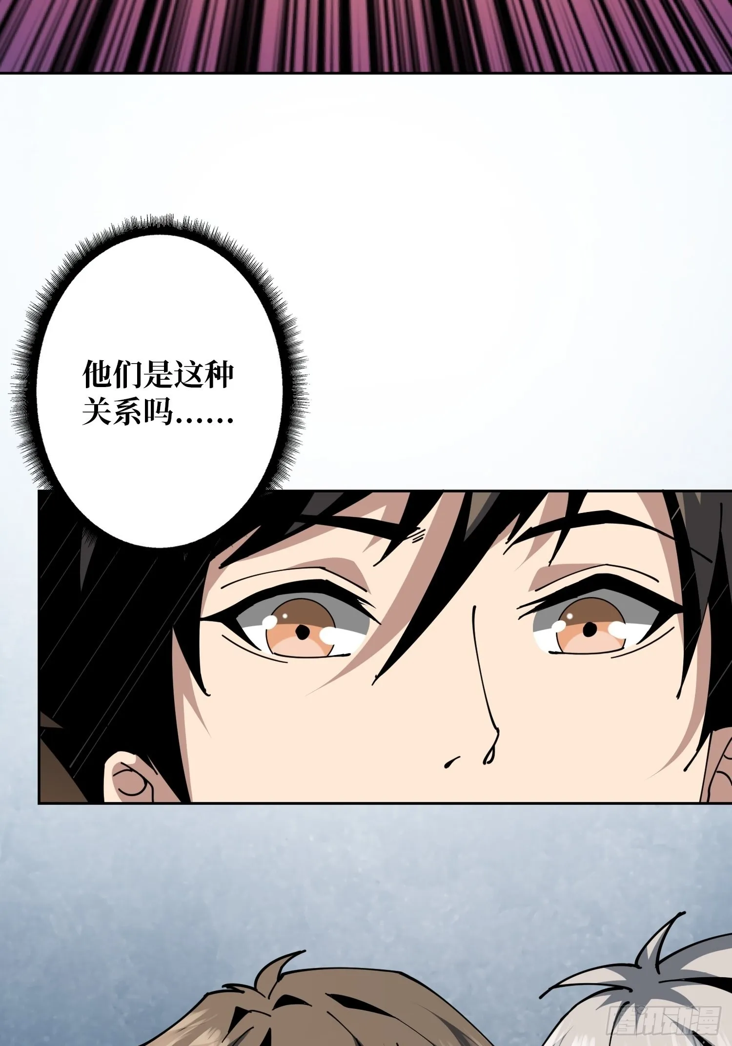 死亡凝视 第42页