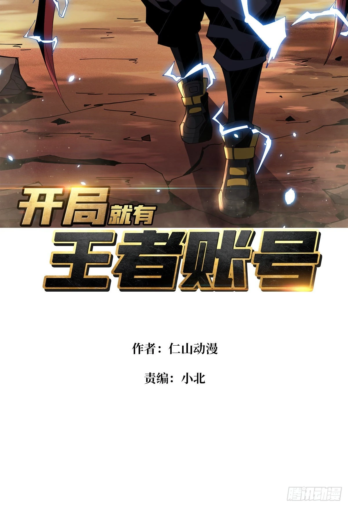 变异 第2页