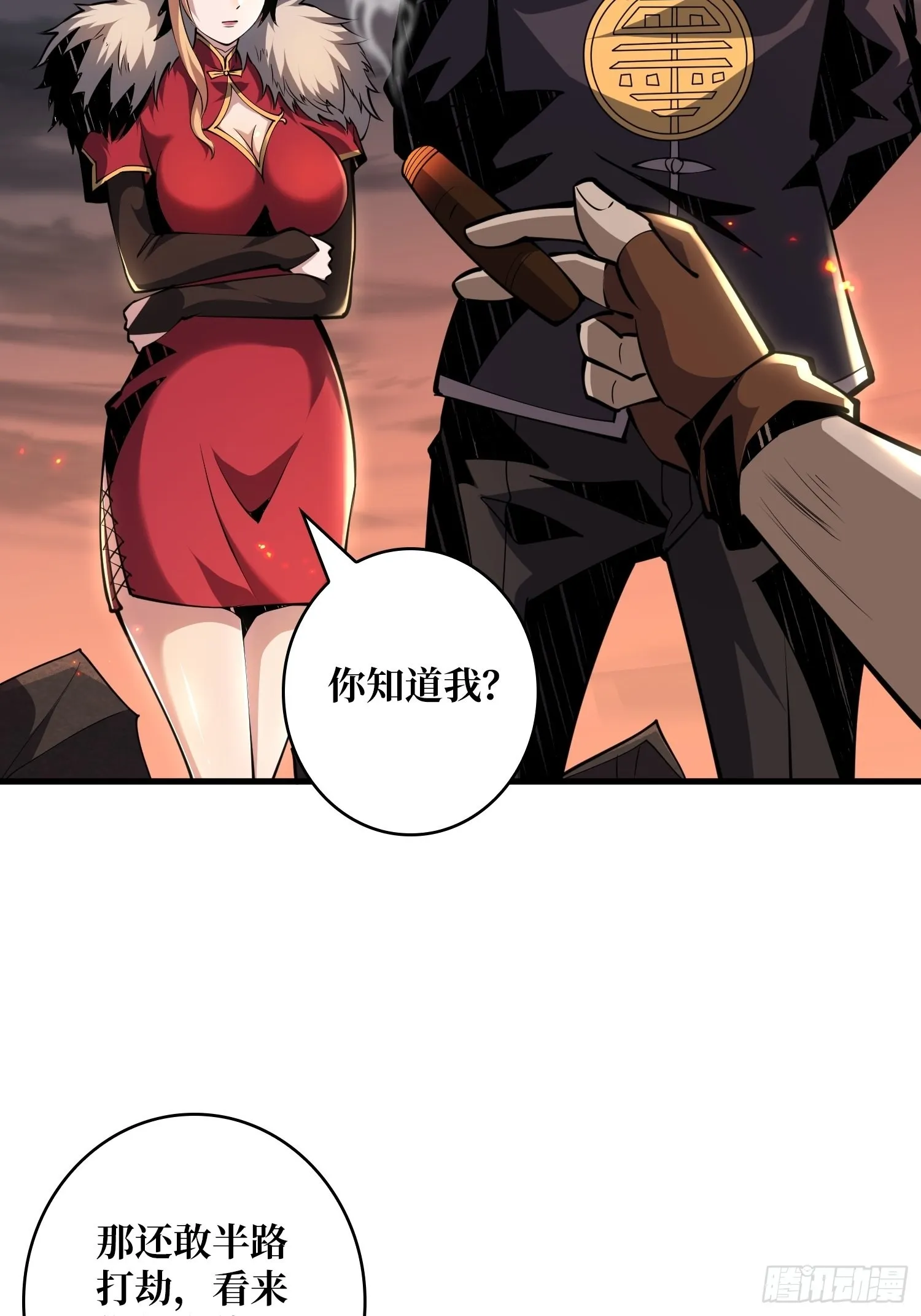 变异 第6页