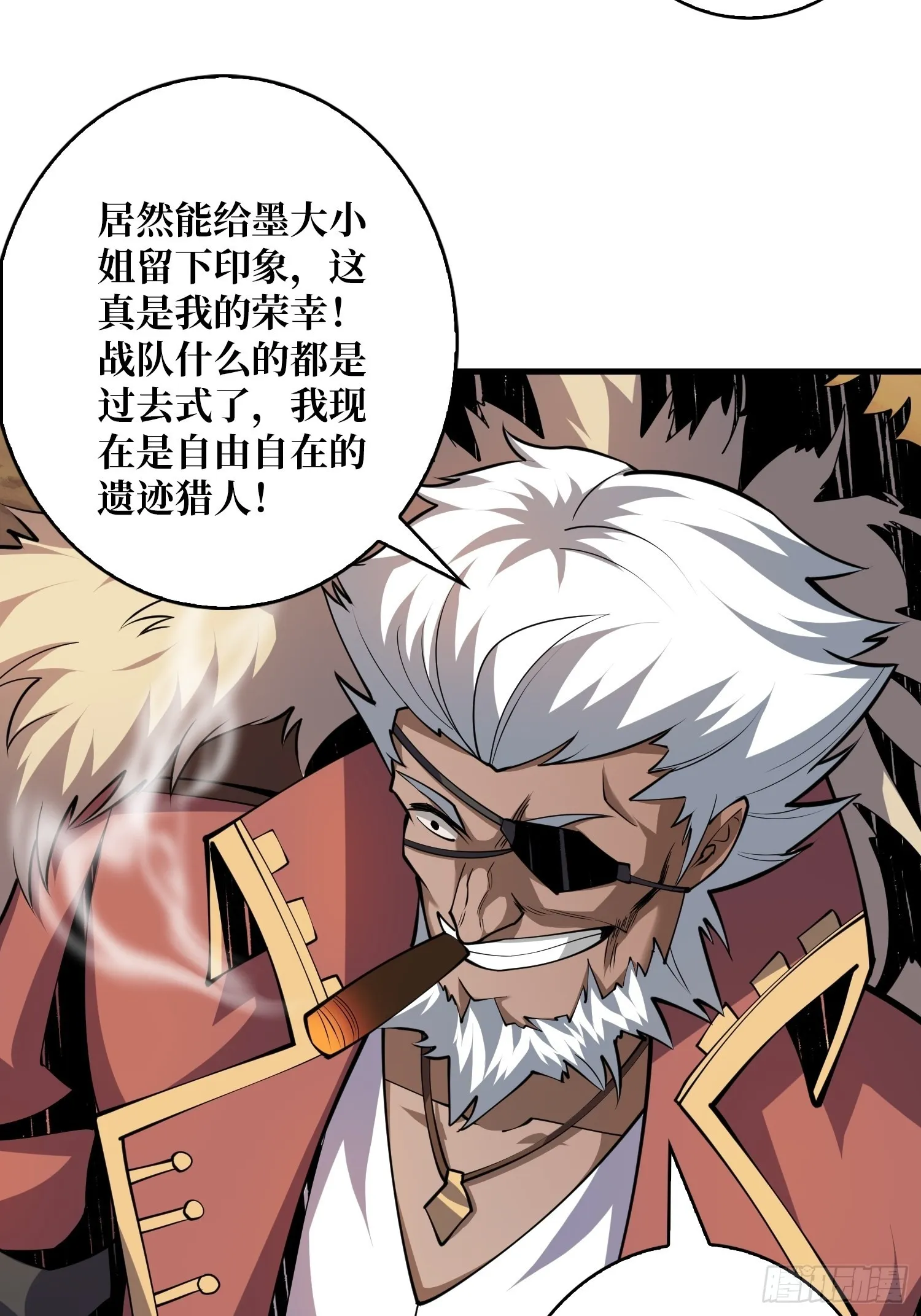 变异 第8页