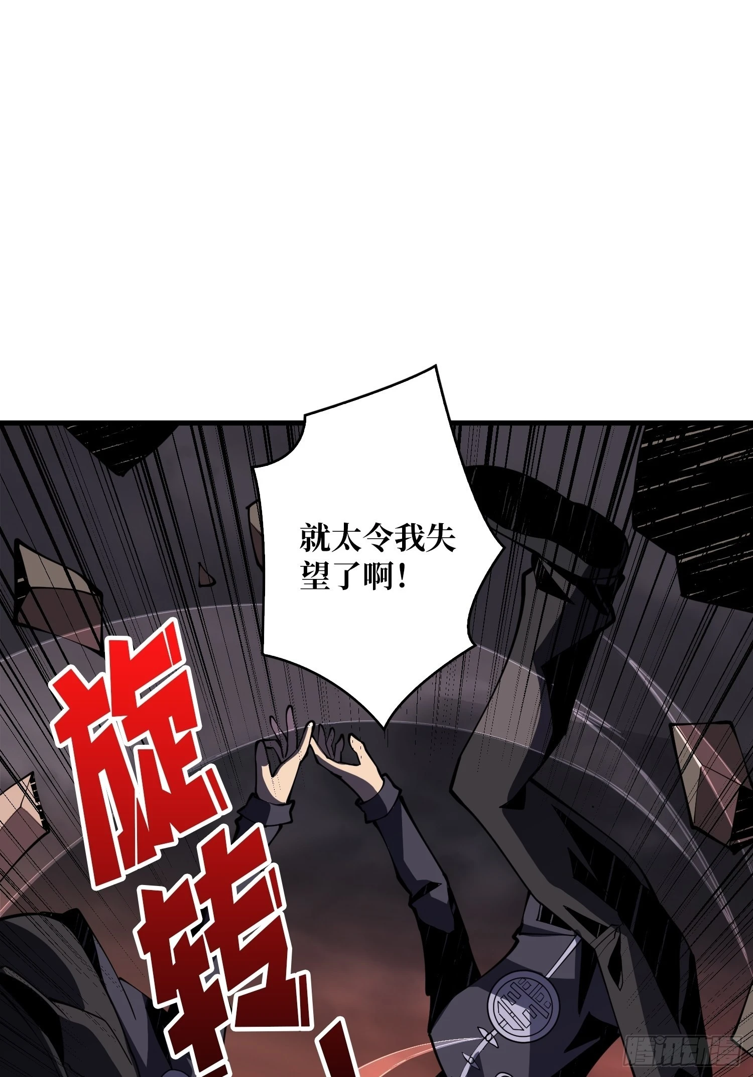 变异 第17页