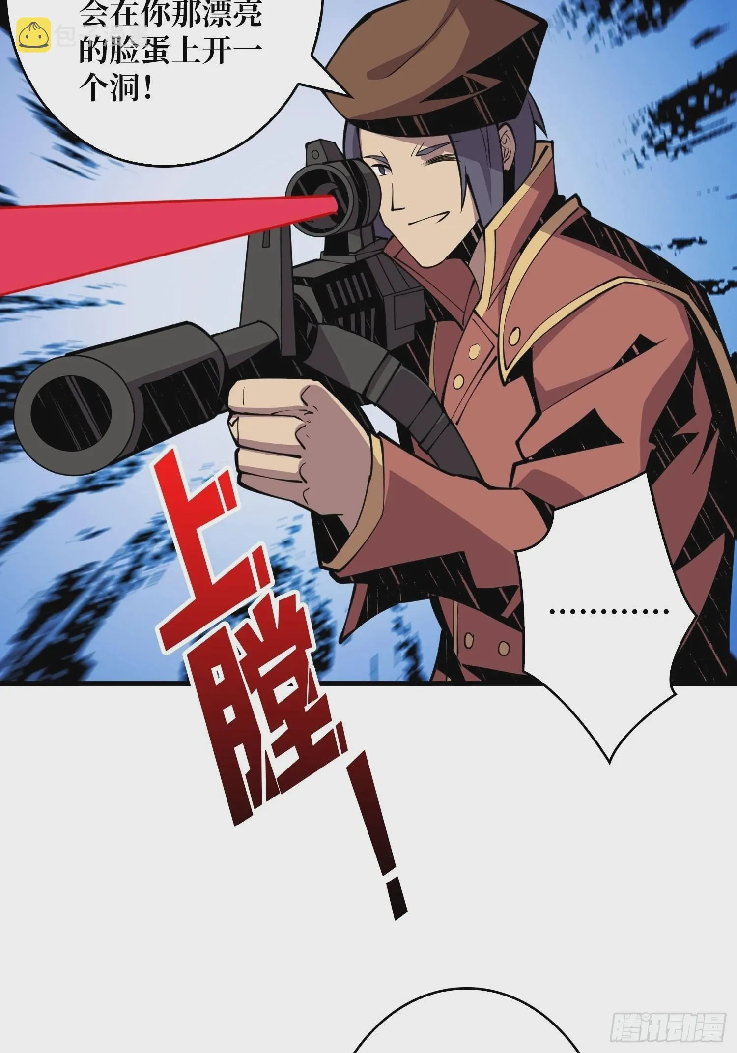 变异 第26页