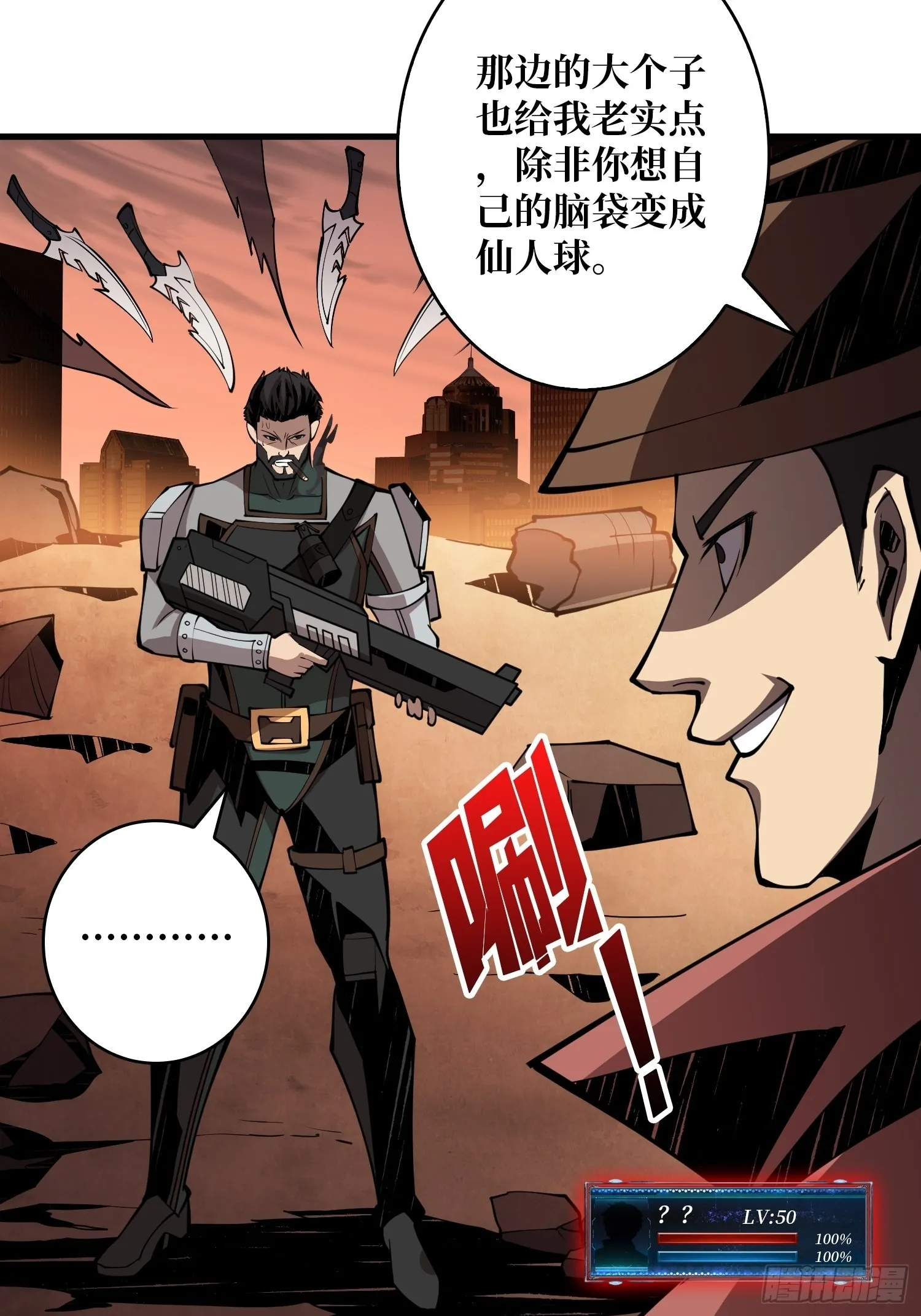 变异 第27页