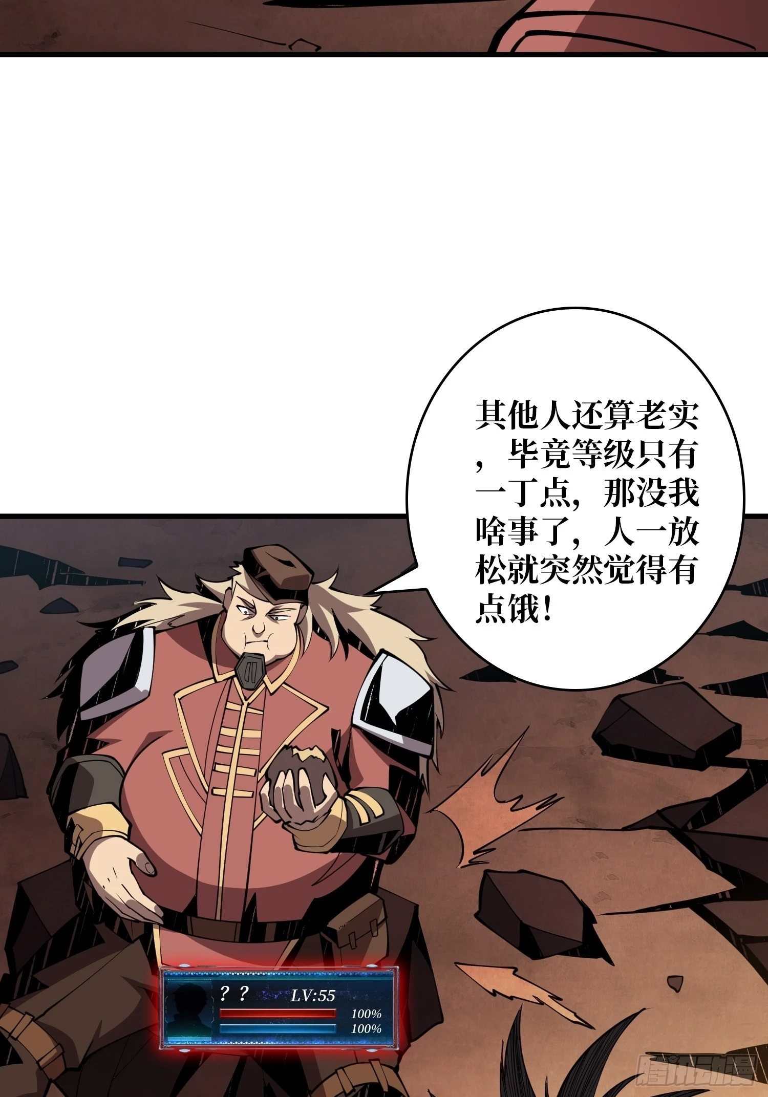 变异 第28页