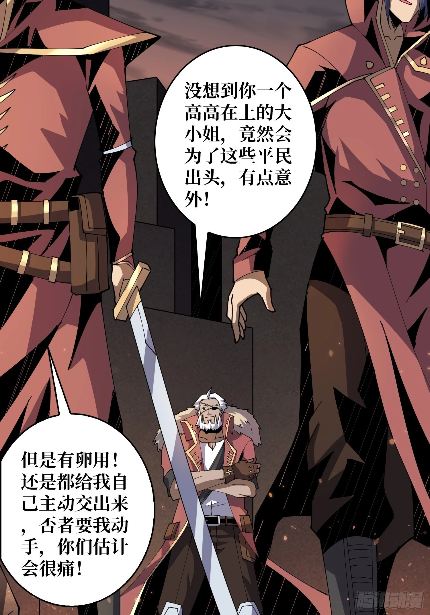变异 第40页