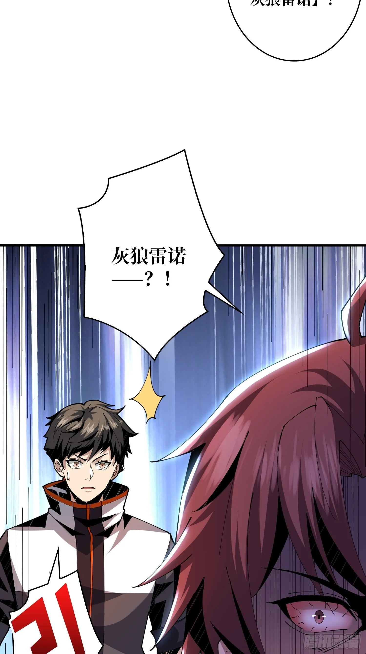 变异 第47页