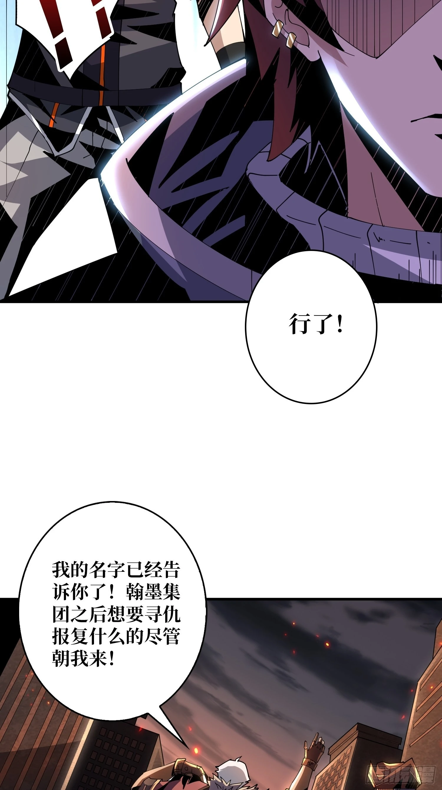 变异 第48页