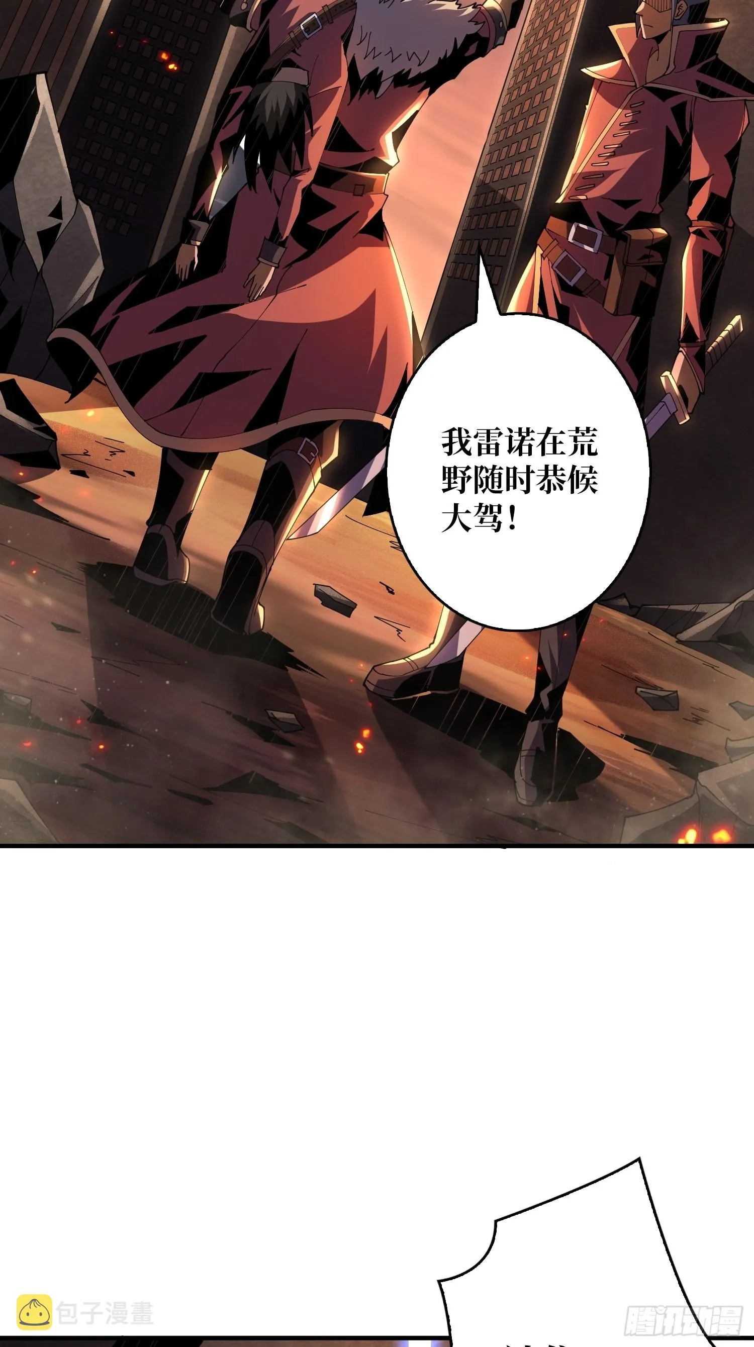 变异 第49页
