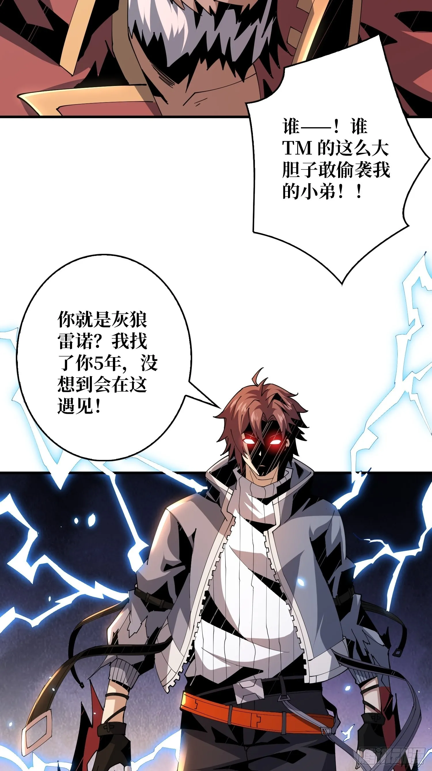 变异 第52页