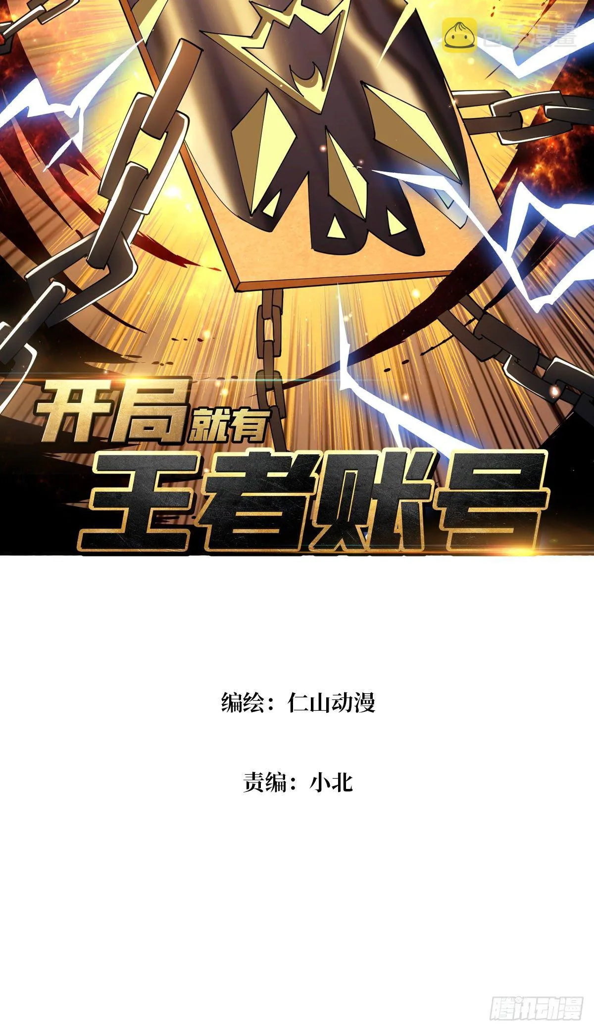 第3个账号 第2页