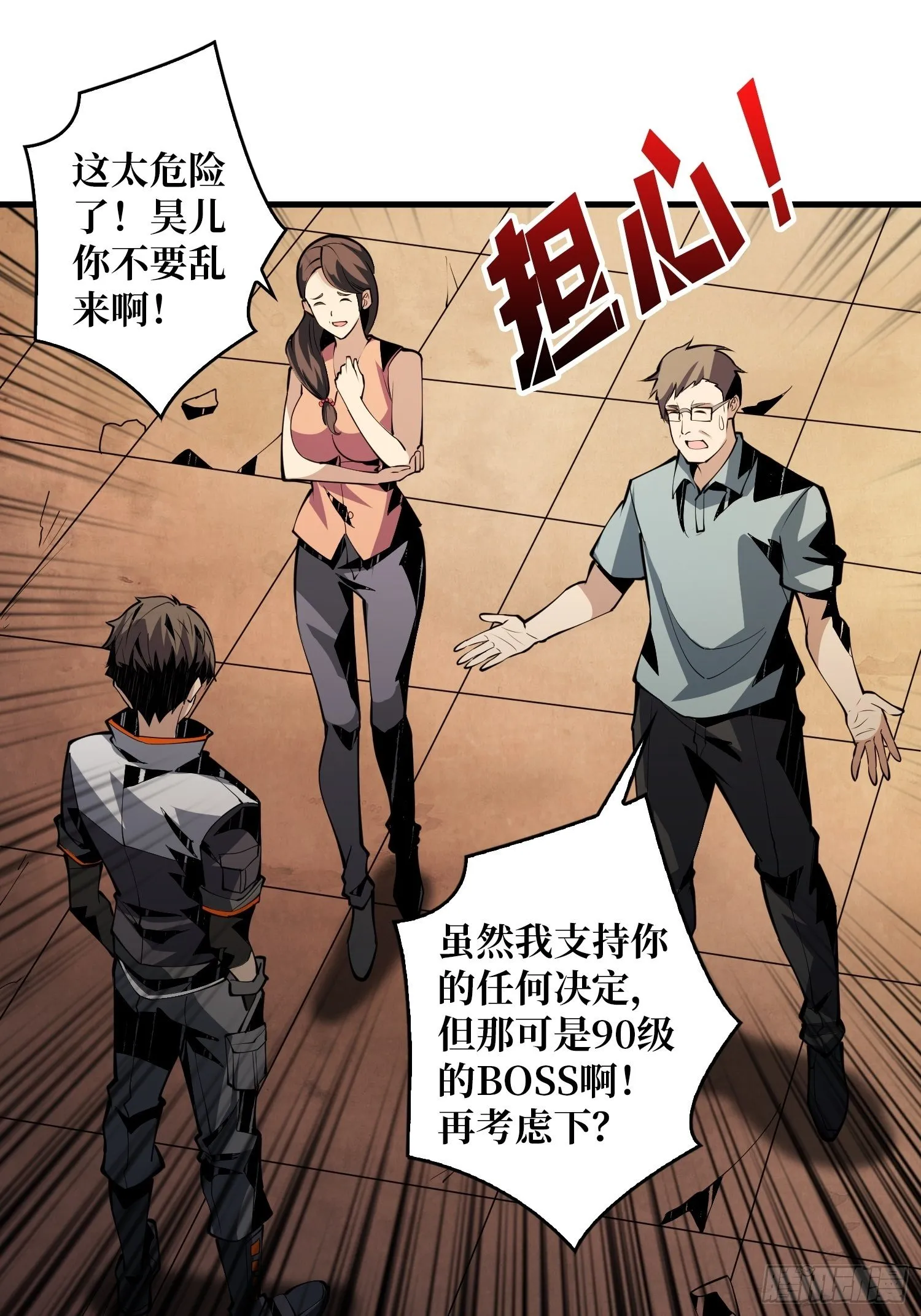 第3个账号 第3页
