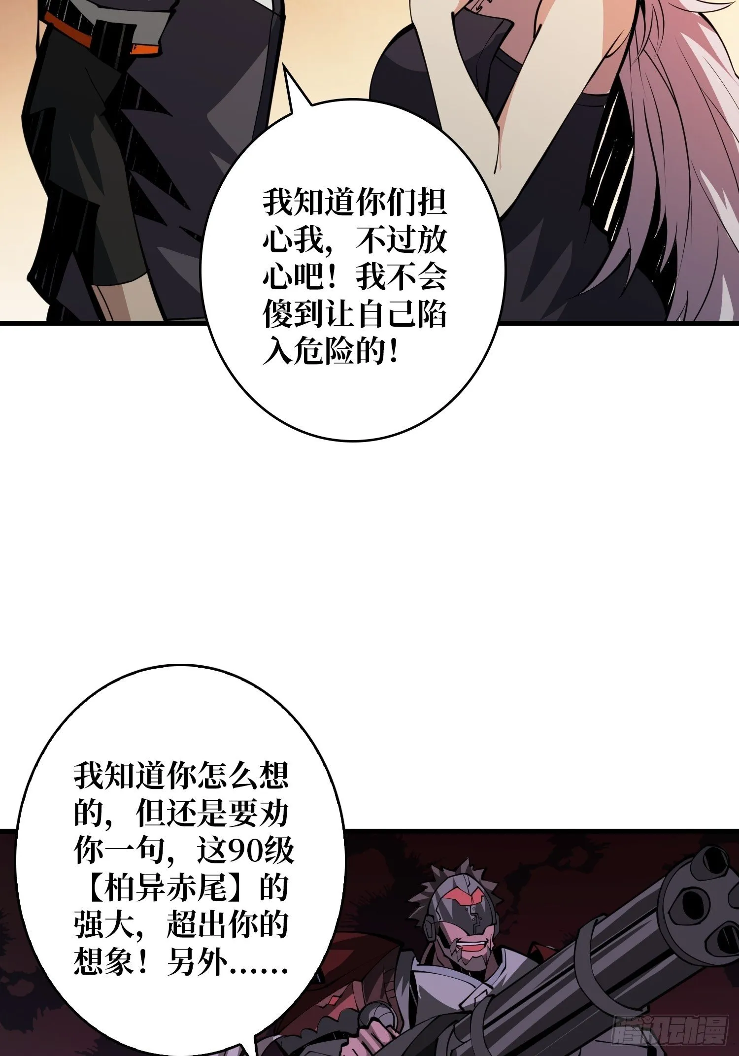 第3个账号 第5页