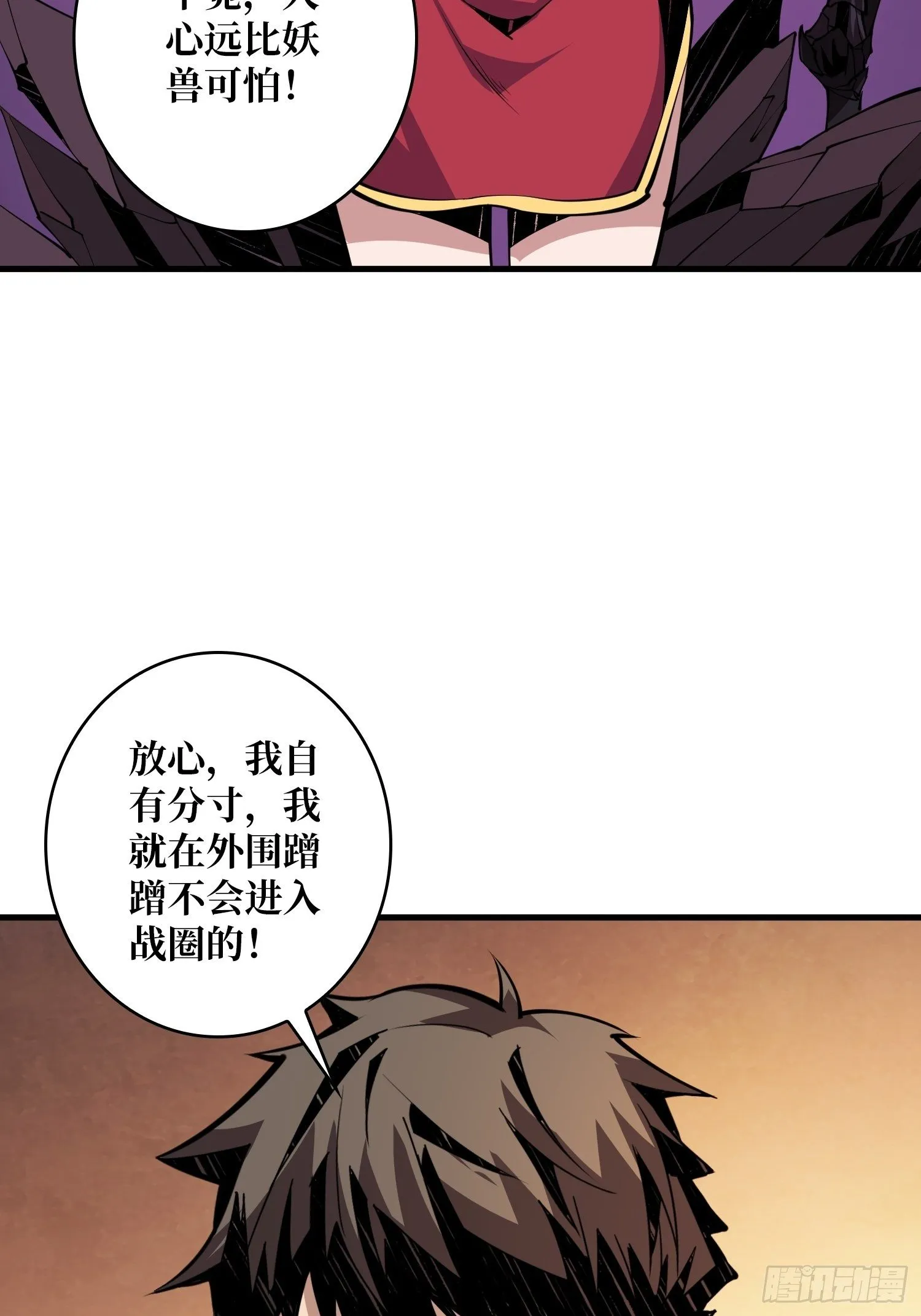 第3个账号 第7页