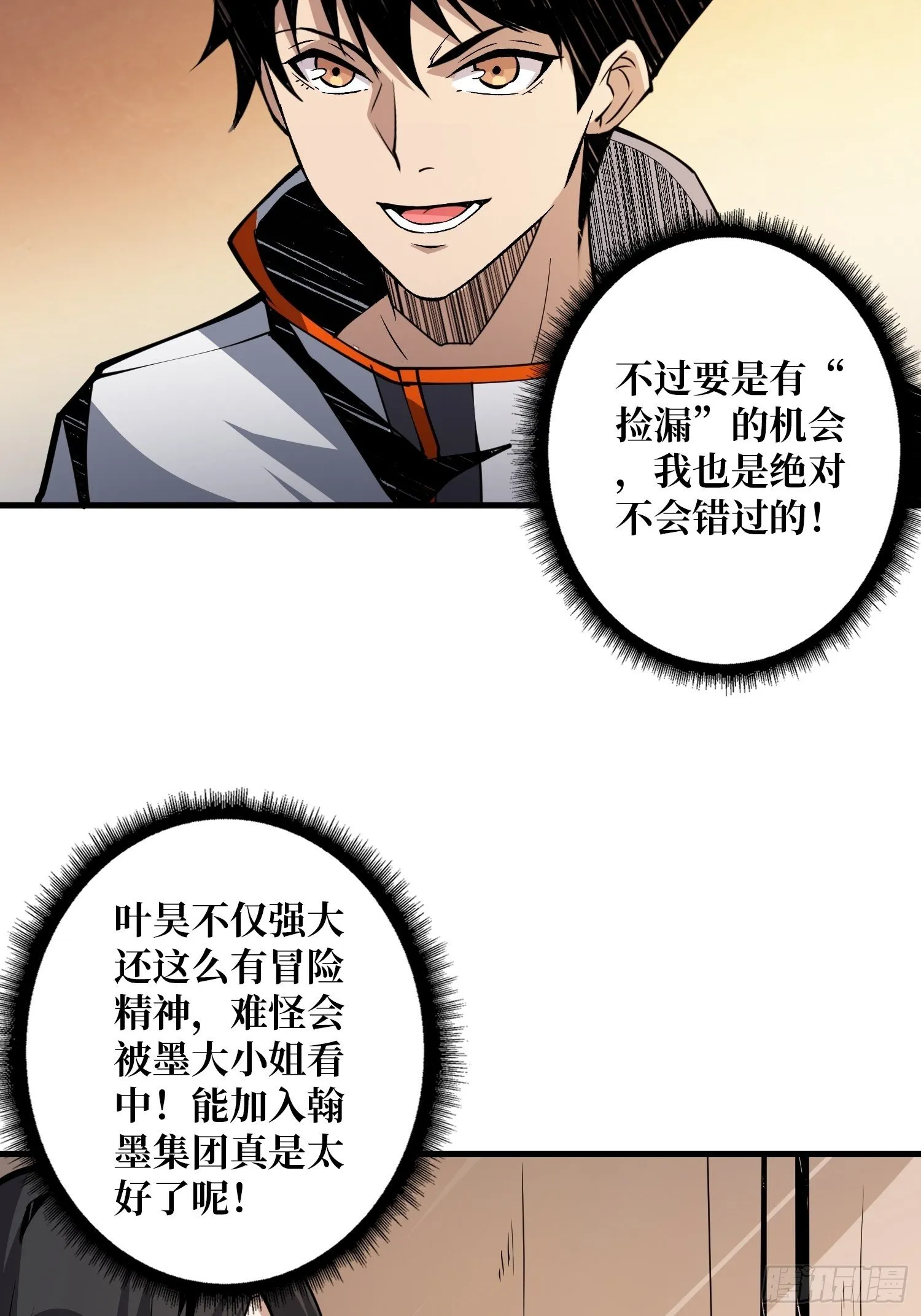 第3个账号 第8页