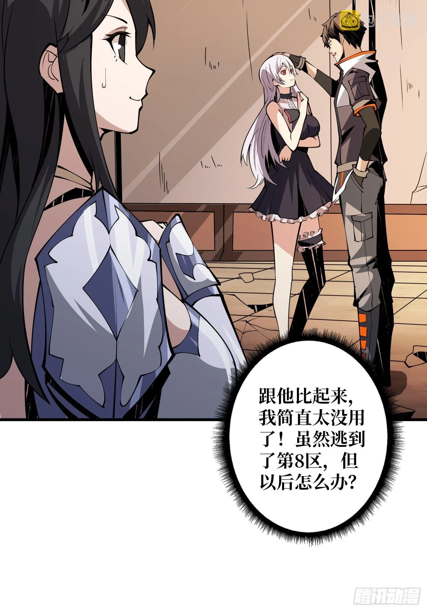 第3个账号 第9页