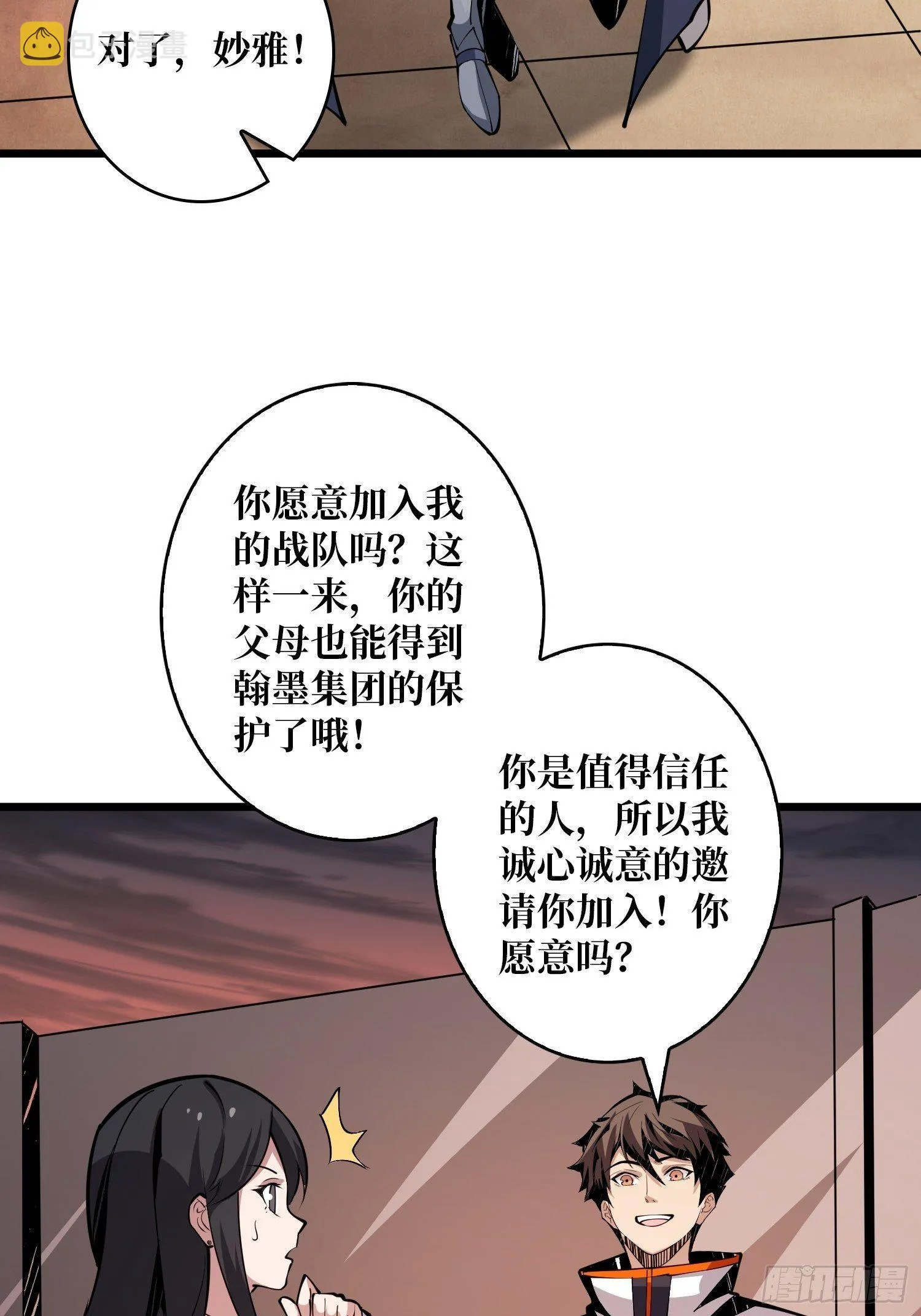 第3个账号 第11页