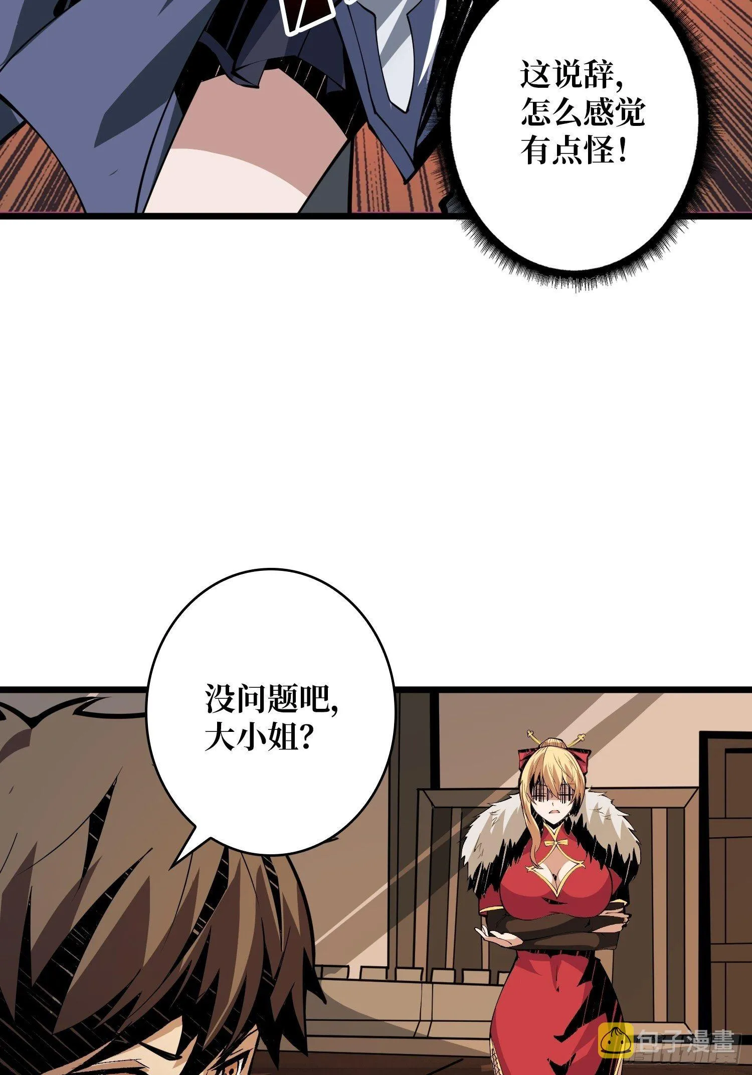 第3个账号 第14页