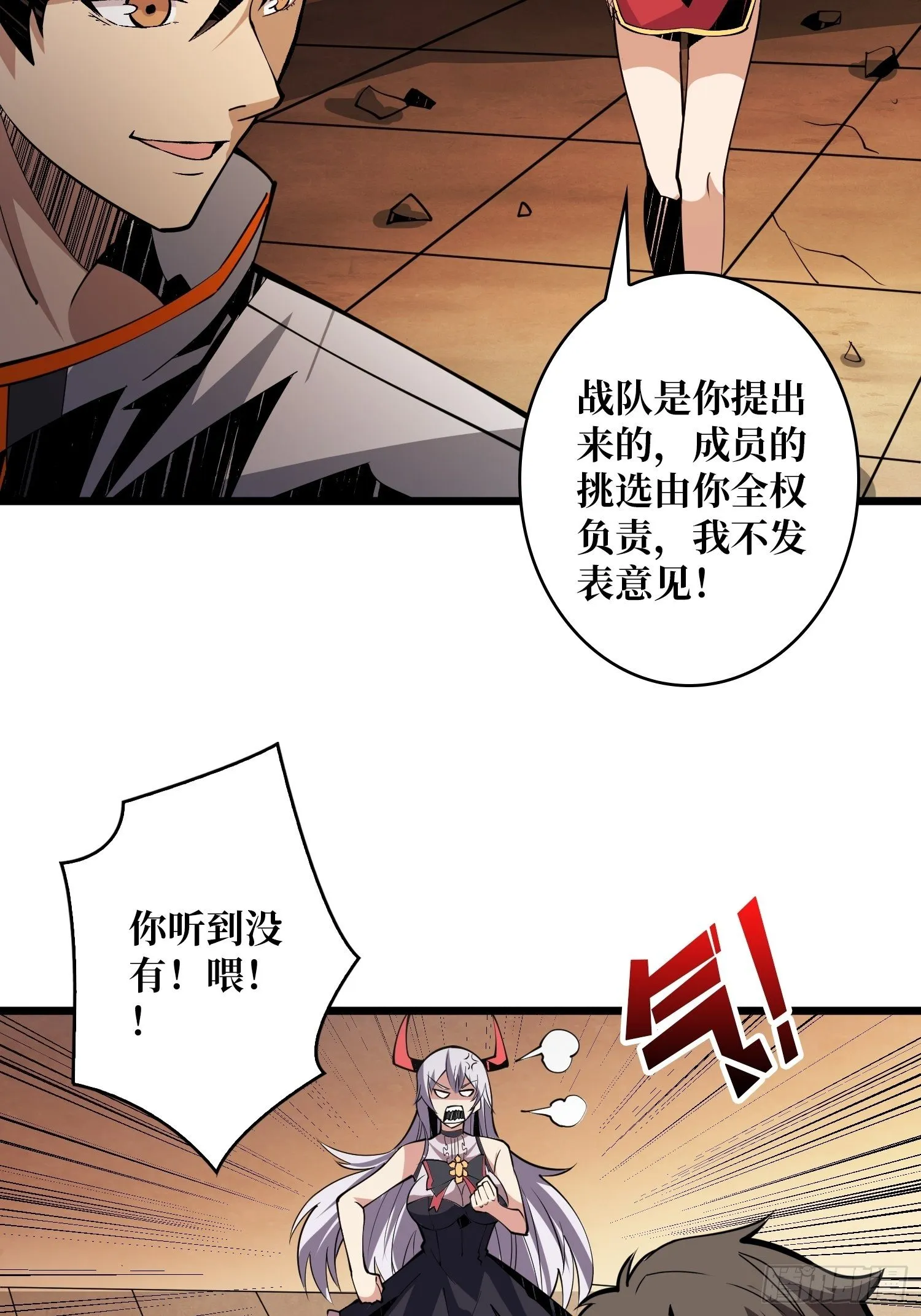 第3个账号 第15页