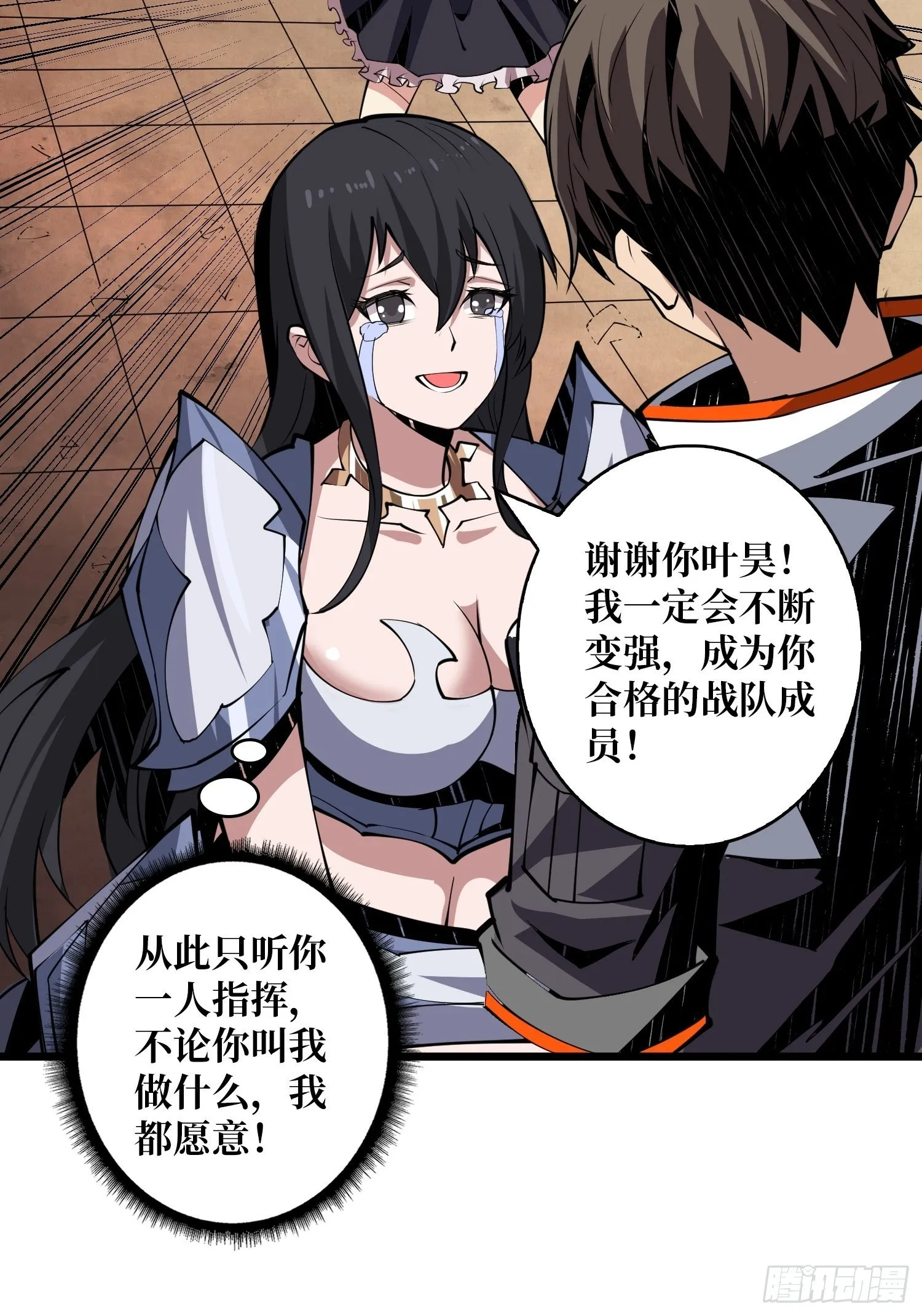 第3个账号 第16页