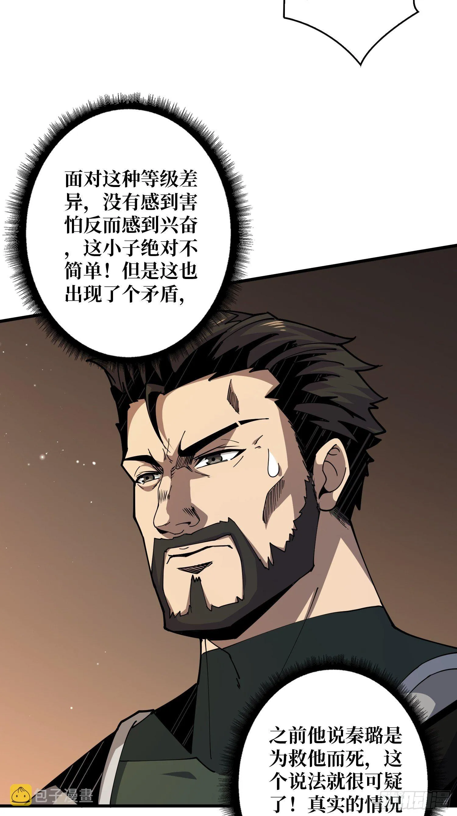 第3个账号 第19页