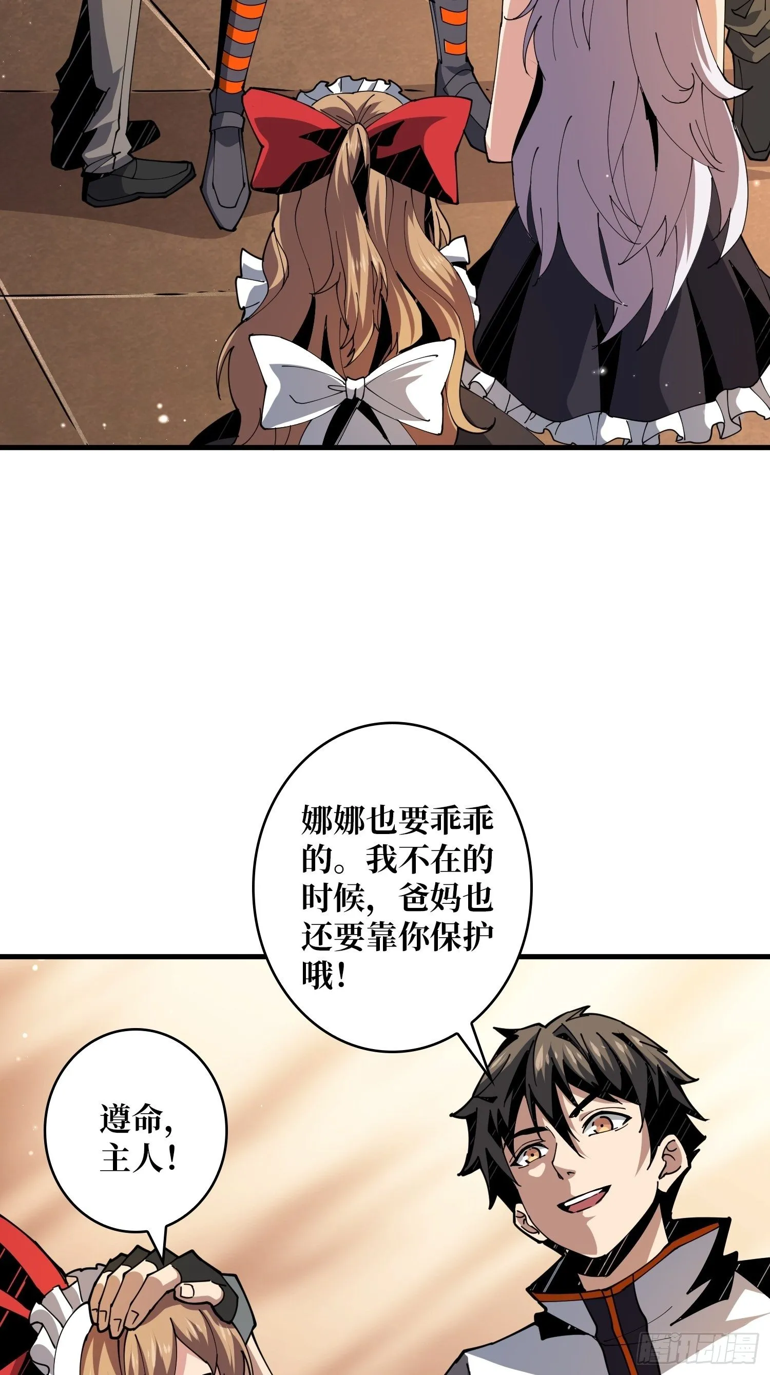 第3个账号 第21页