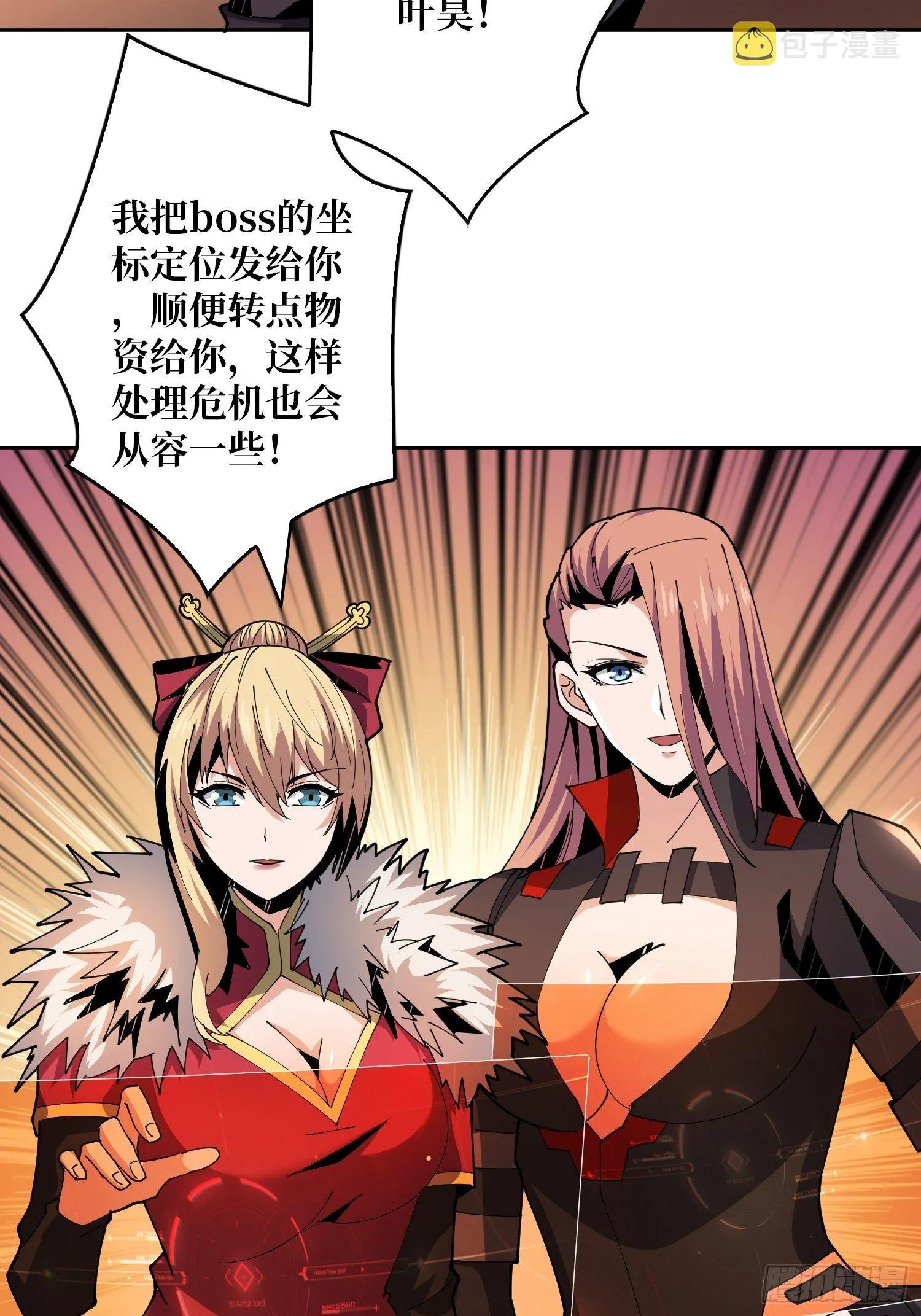 第3个账号 第24页