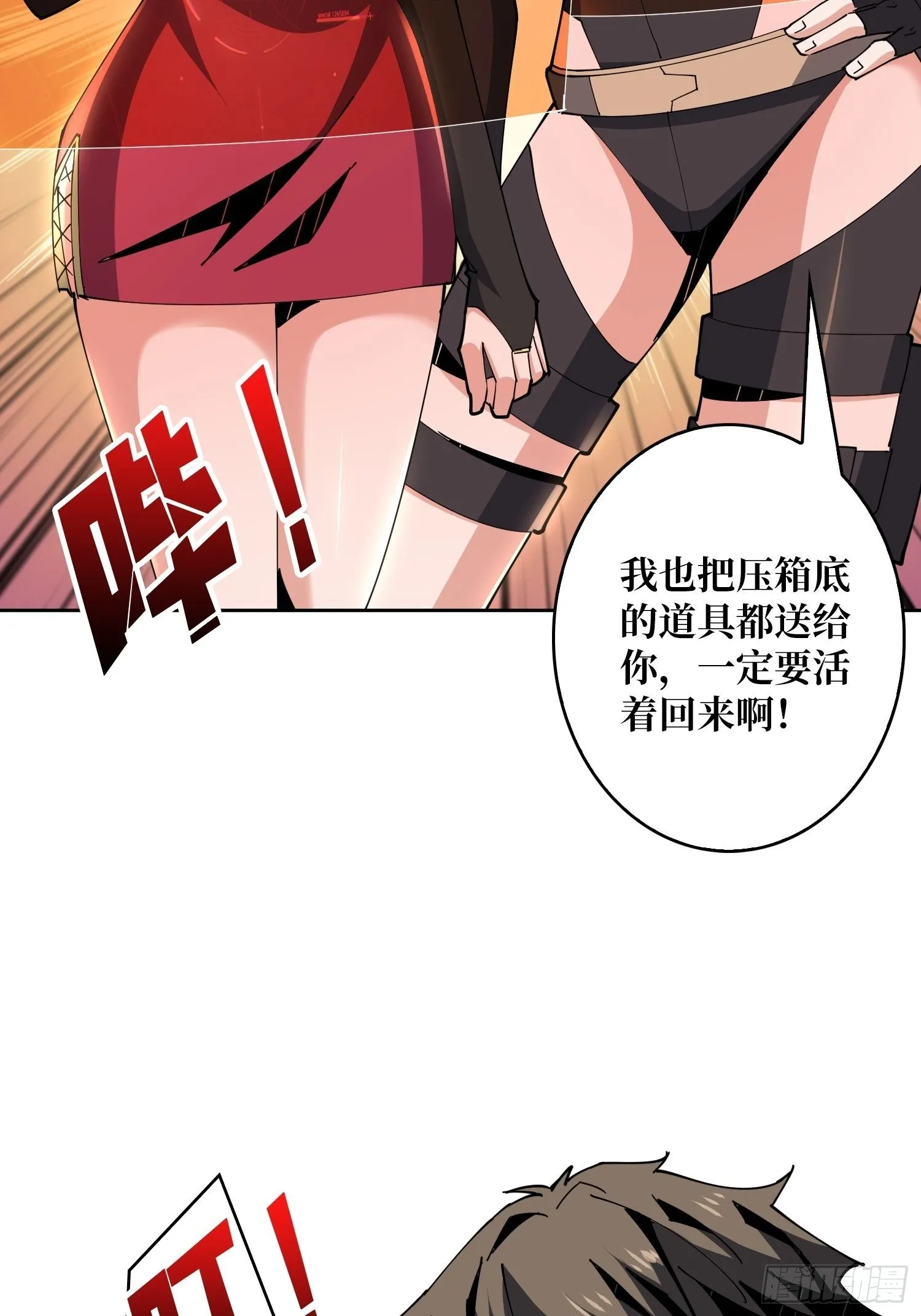 第3个账号 第25页